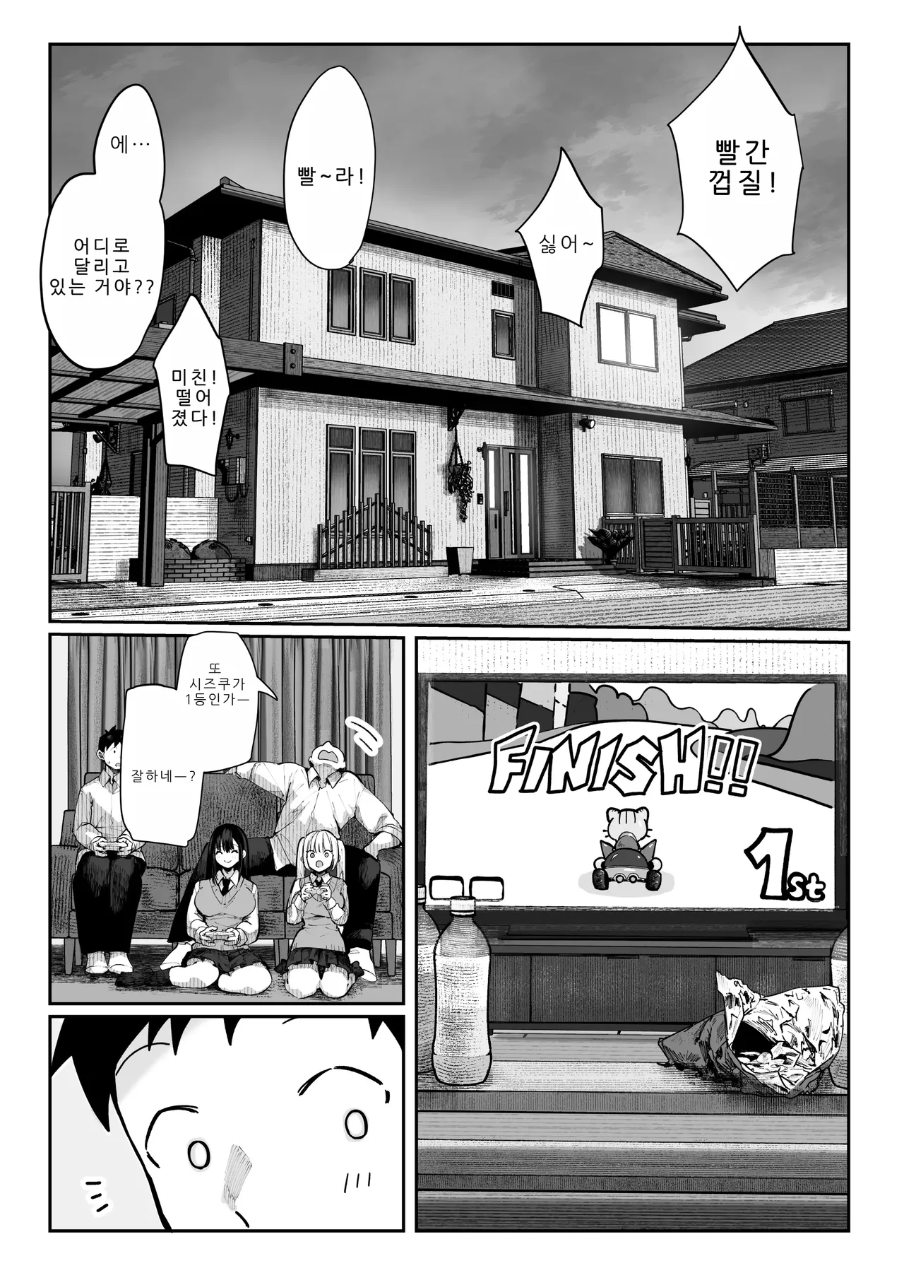 [Pirates Cat] 섹스 방 图片编号 20