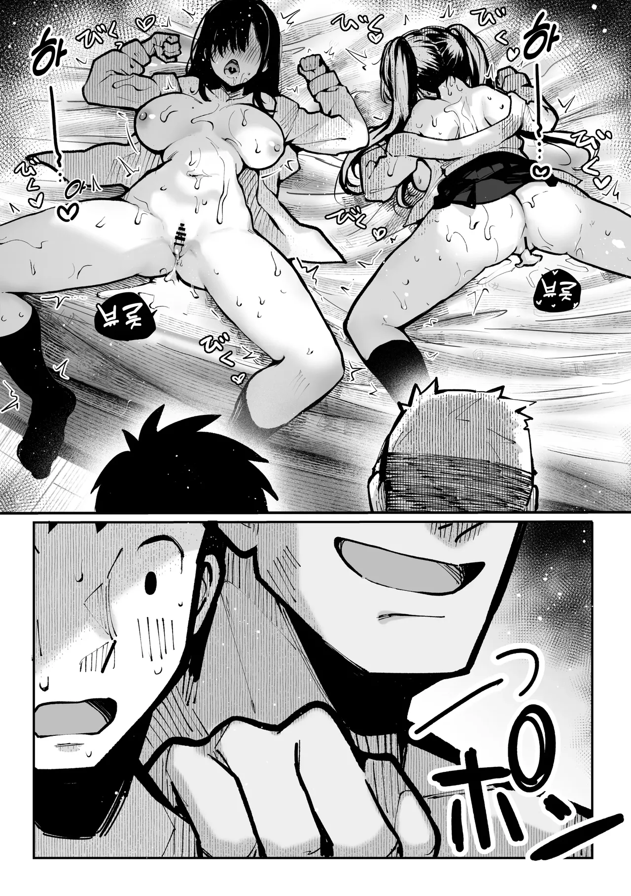 [Pirates Cat] 섹스 방 图片编号 59