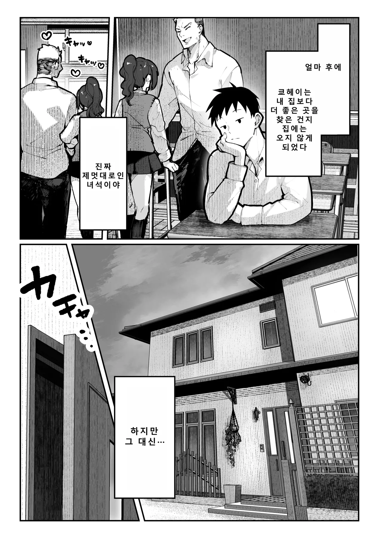 [Pirates Cat] 섹스 방 图片编号 60