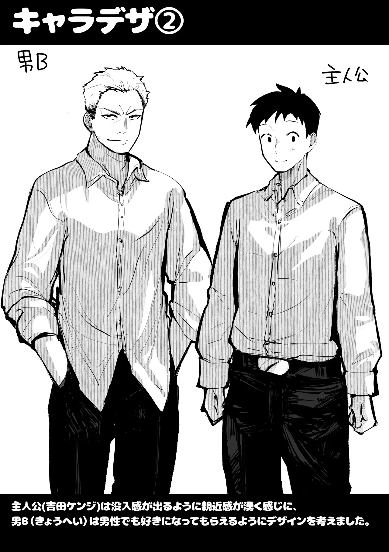 [Pirates Cat] 섹스 방 图片编号 64