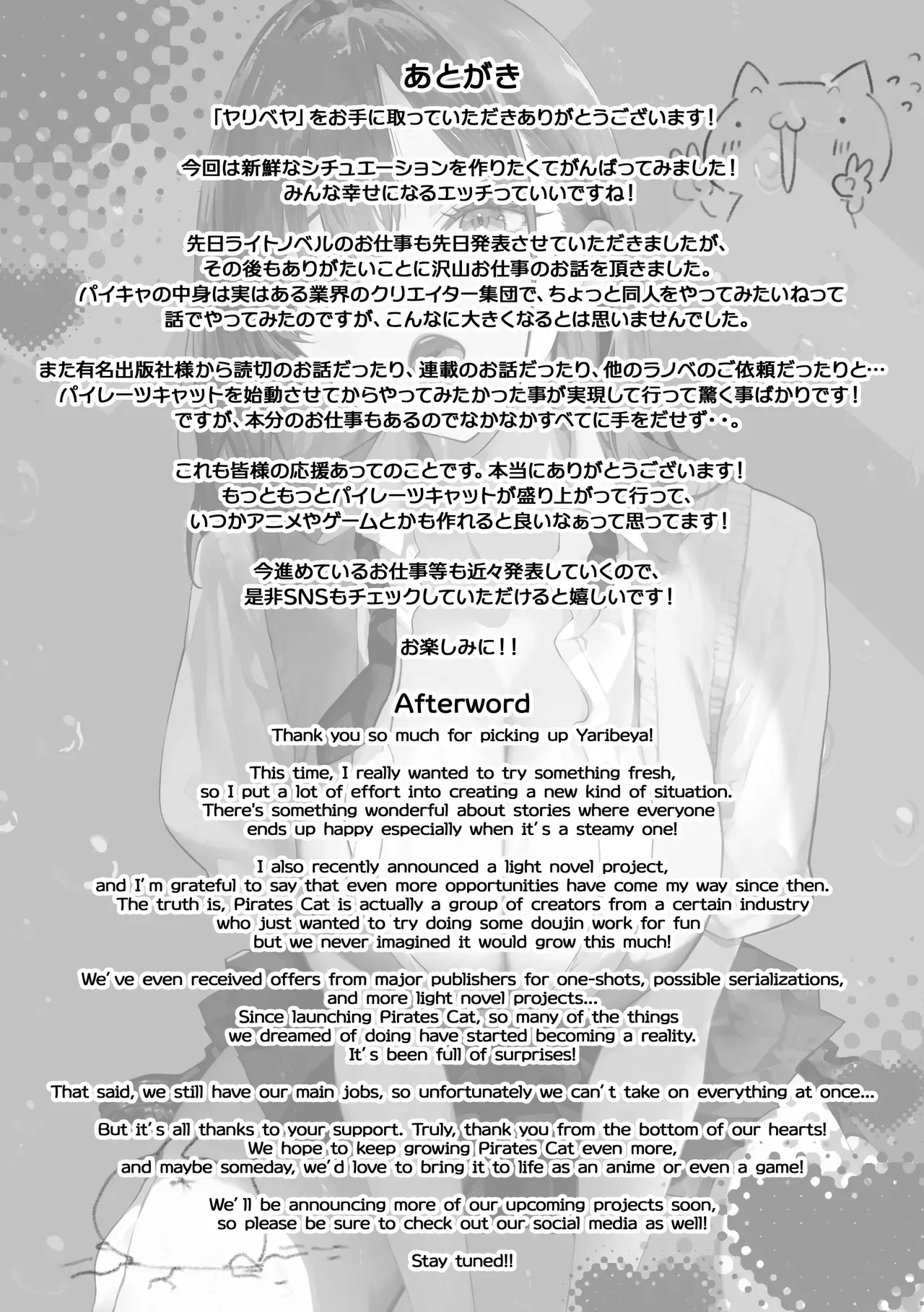 [Pirates Cat] 섹스 방 图片编号 76