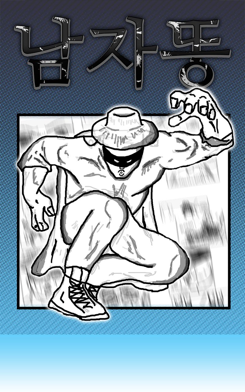 Kaqaman : 궁극의 영웅 01. Bildnummer 1