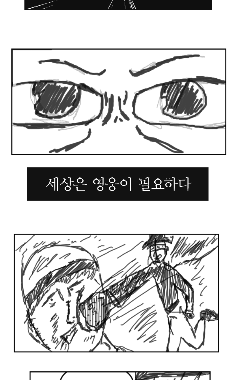 Kaqaman : 궁극의 영웅 01. Bildnummer 3