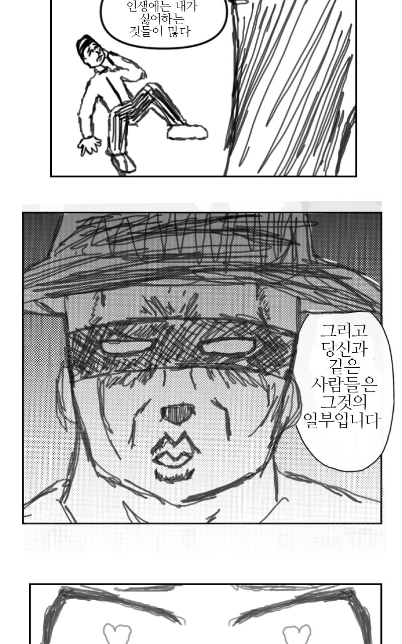 Kaqaman : 궁극의 영웅 01. Bildnummer 4