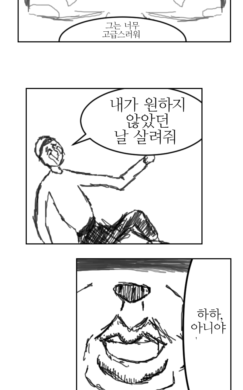 Kaqaman : 궁극의 영웅 01. Bildnummer 5