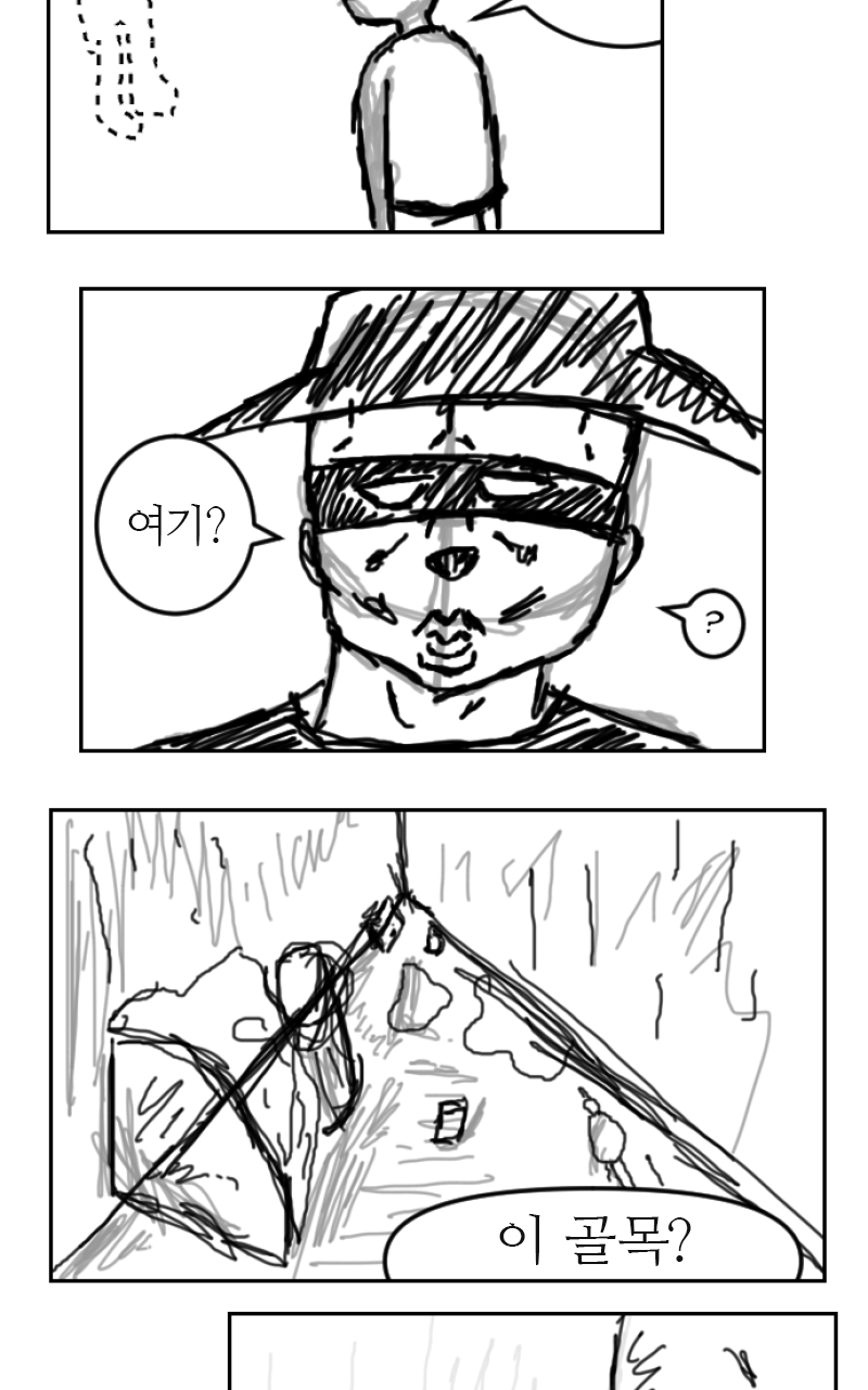 Kaqaman : 궁극의 영웅 01. Bildnummer 8