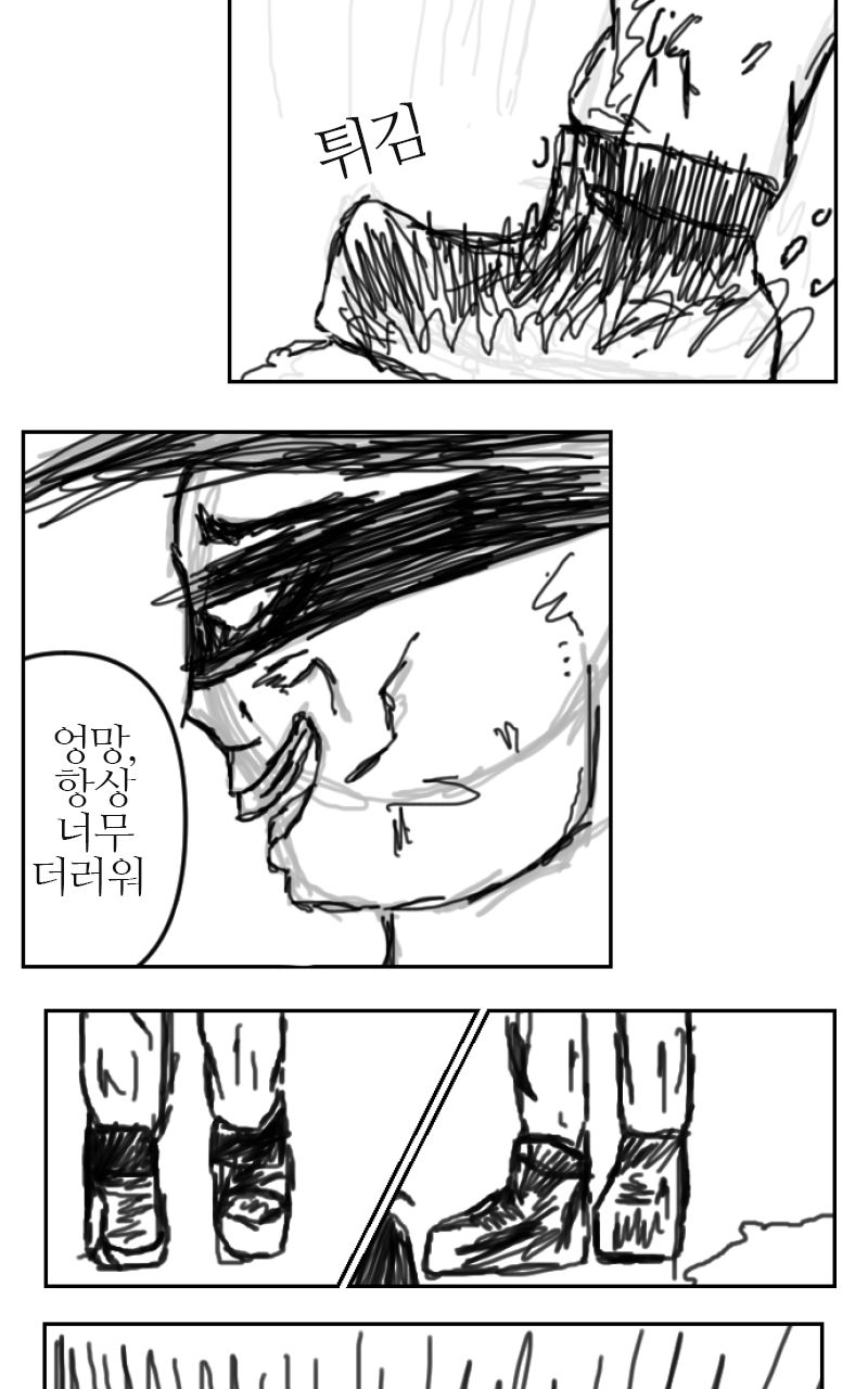 Kaqaman : 궁극의 영웅 01. Bildnummer 9