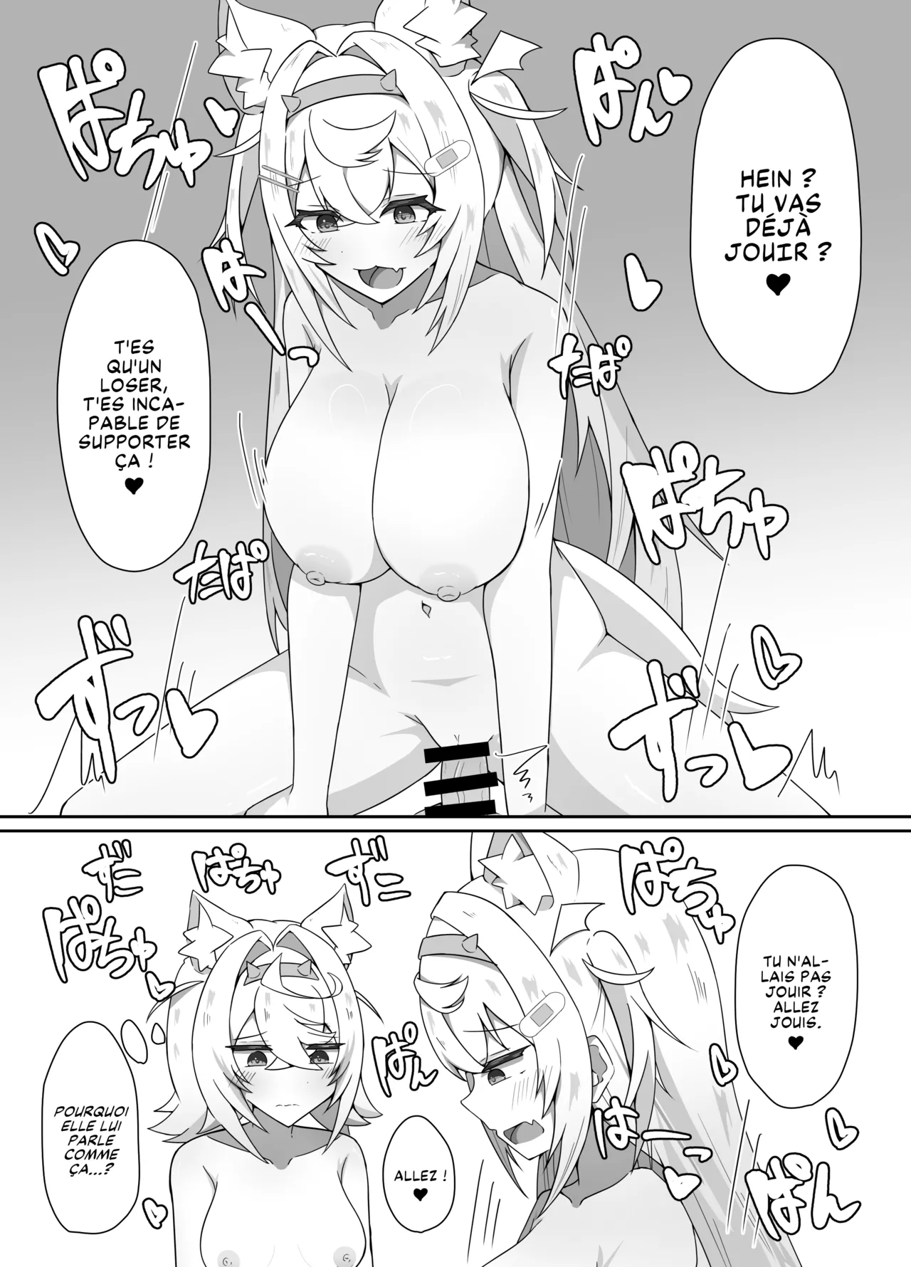 [Daiba Chaya] I'M NOT A BACKSEATER. I'M THE SUPERVISOR! | JE NE SUIS PAS UNE BACKSEATEUSE, JE SUIS LA SUPERVISEUSE ! (Fuwawa Abyssgard, Mococo Abyssgard) [French] [Les Poroïniens] [Digital] изображение № 17