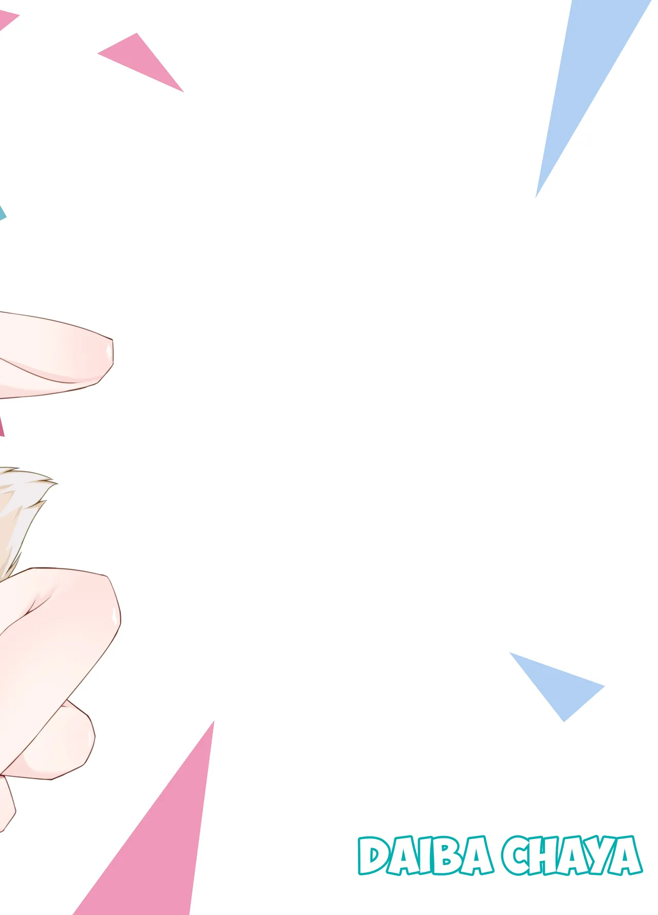 [Daiba Chaya] I'M NOT A BACKSEATER. I'M THE SUPERVISOR! | JE NE SUIS PAS UNE BACKSEATEUSE, JE SUIS LA SUPERVISEUSE ! (Fuwawa Abyssgard, Mococo Abyssgard) [French] [Les Poroïniens] [Digital] изображение № 24