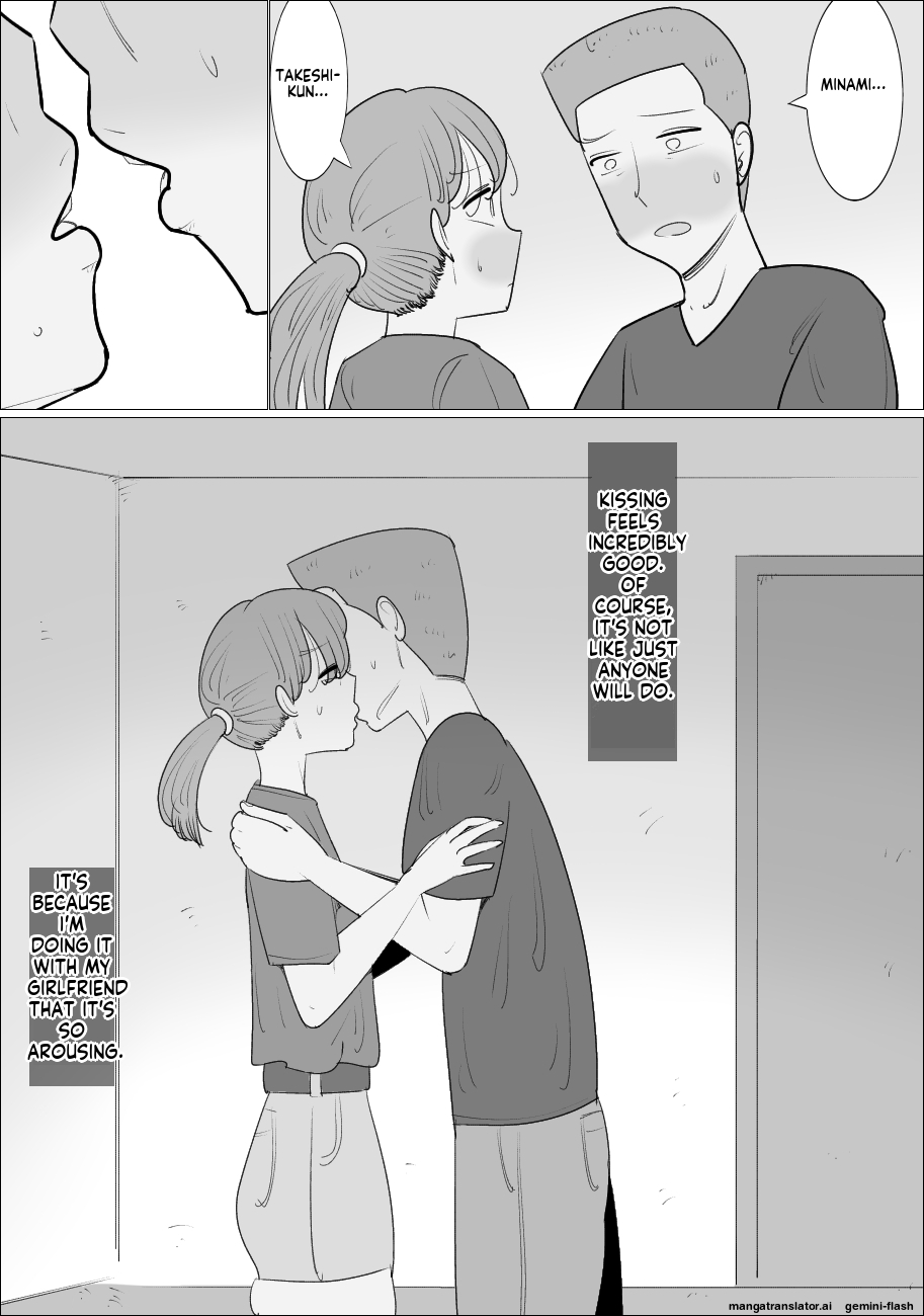 [Penchapen] Busu Jukujo Gal ni Netorareru Kareshi [English] 画像番号 2