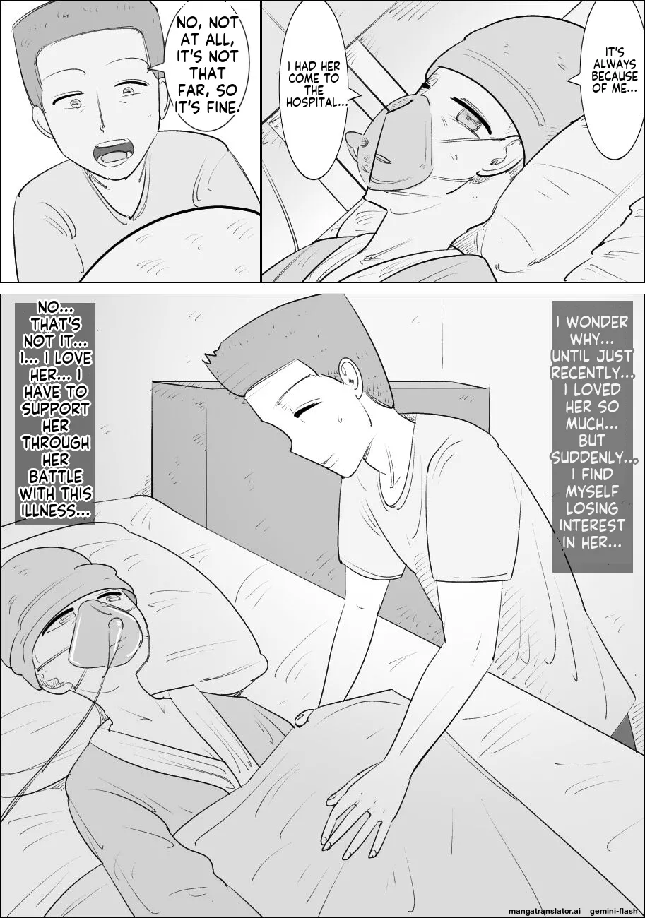 [Penchapen] Busu Jukujo Gal ni Netorareru Kareshi [English] 画像番号 4