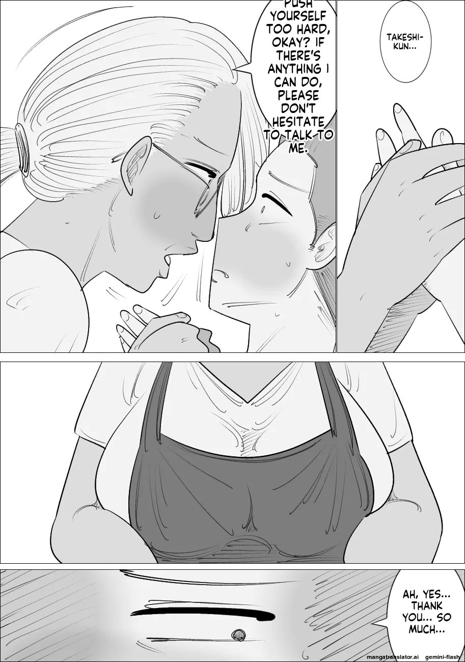 [Penchapen] Busu Jukujo Gal ni Netorareru Kareshi [English] 画像番号 7