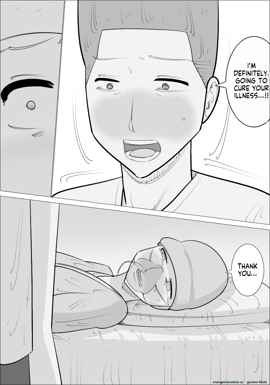 [Penchapen] Busu Jukujo Gal ni Netorareru Kareshi [English] 画像番号 16