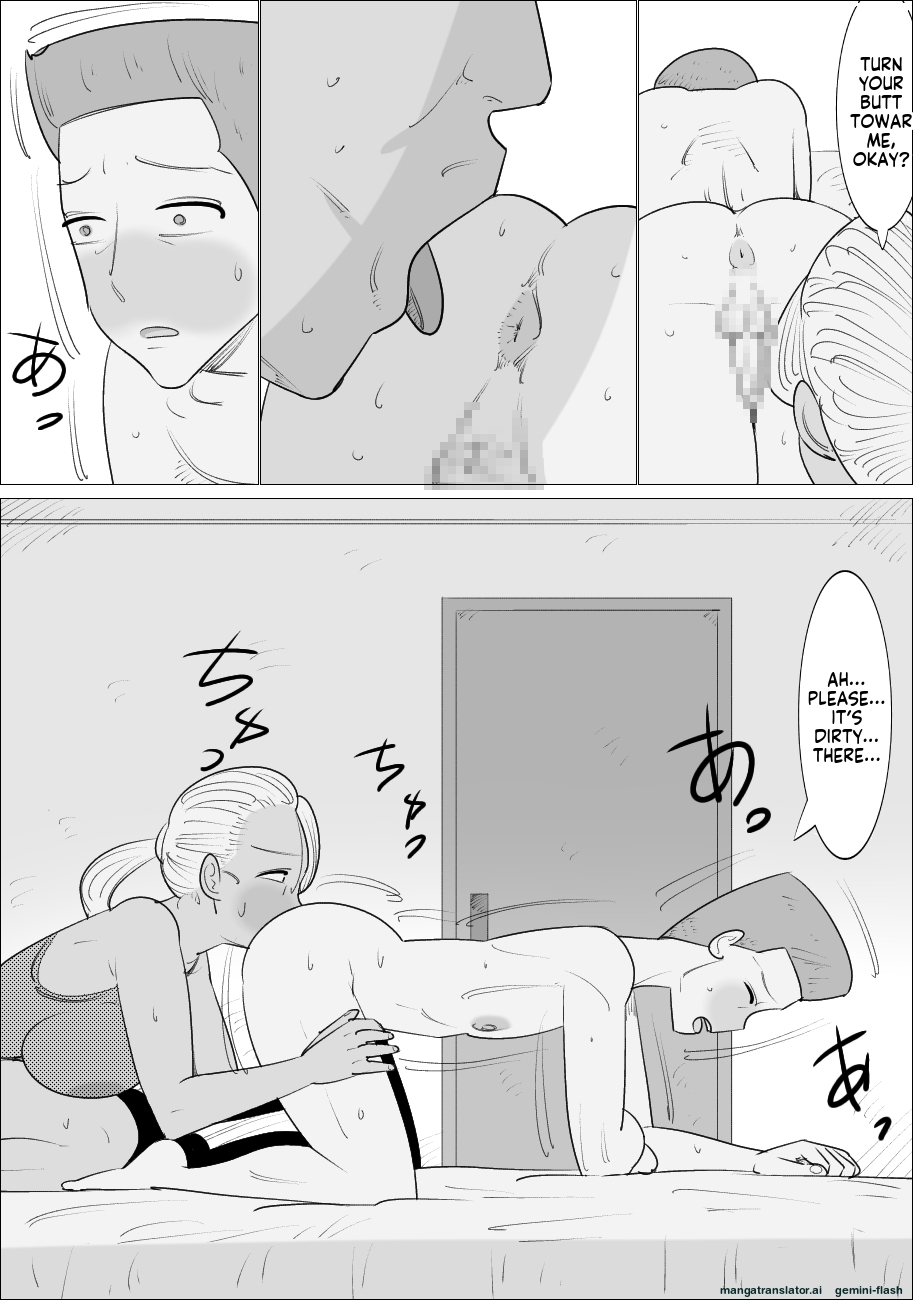 [Penchapen] Busu Jukujo Gal ni Netorareru Kareshi [English] 画像番号 21