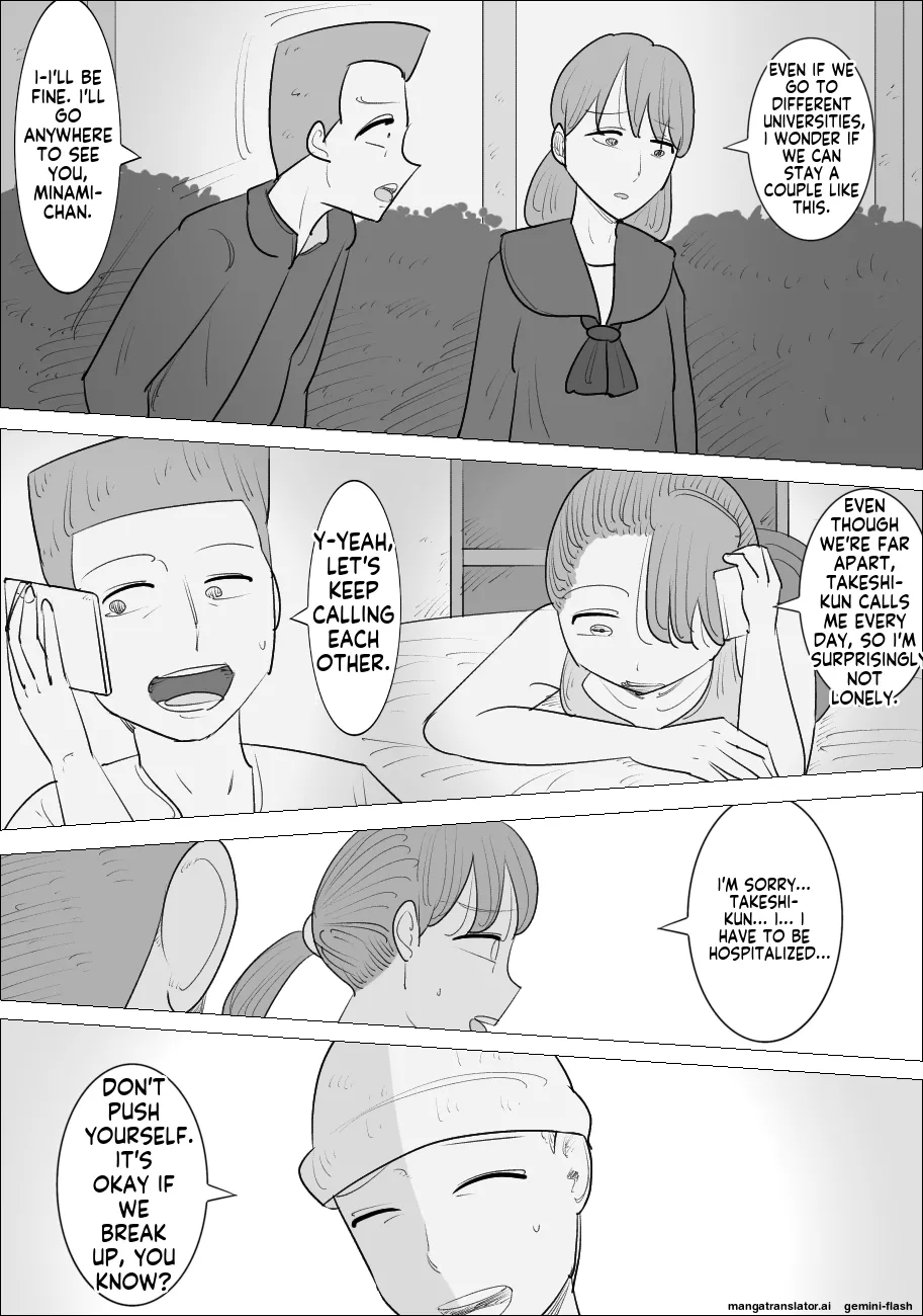 [Penchapen] Busu Jukujo Gal ni Netorareru Kareshi [English] 画像番号 24