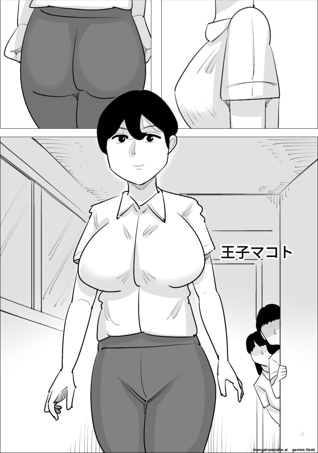 [Penchapen] A boyfriend who was stolen by a handsome, cool-looking woman [English] 画像番号 23