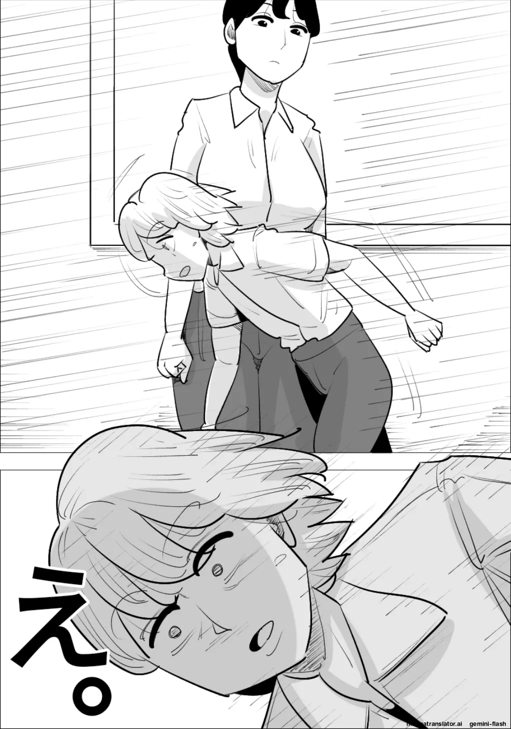 [Penchapen] A boyfriend who was stolen by a handsome, cool-looking woman [English] 画像番号 36