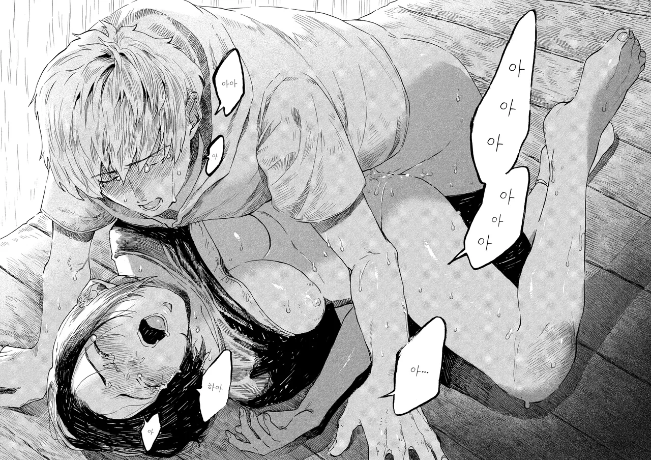 [Owari Ningen] Ame ga nioeba | 비 냄새가 날 때면 (COMIC HOTMILK 2025-10) [korean] [Digital] 画像番号 34