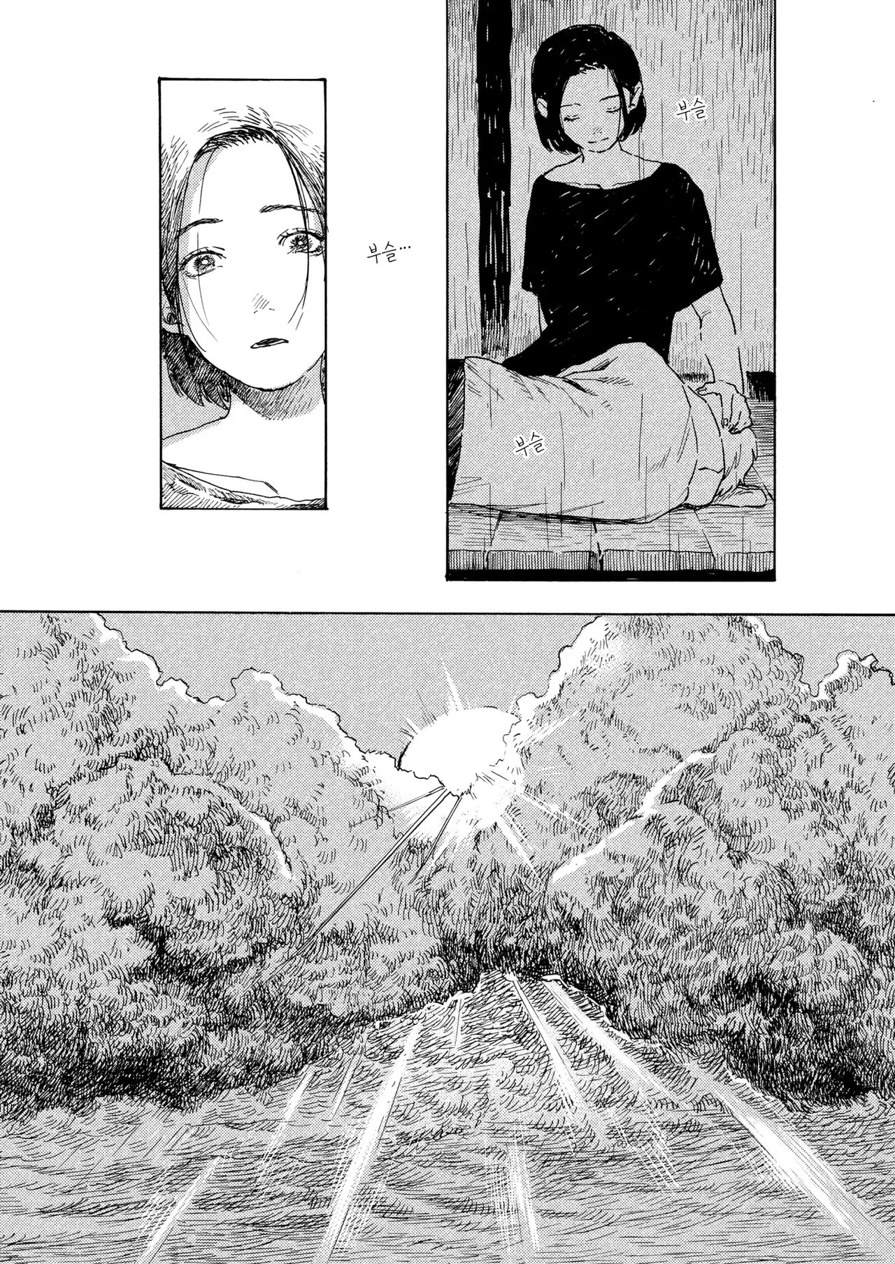 [Owari Ningen] Ame ga nioeba | 비 냄새가 날 때면 (COMIC HOTMILK 2025-10) [korean] [Digital] 画像番号 35