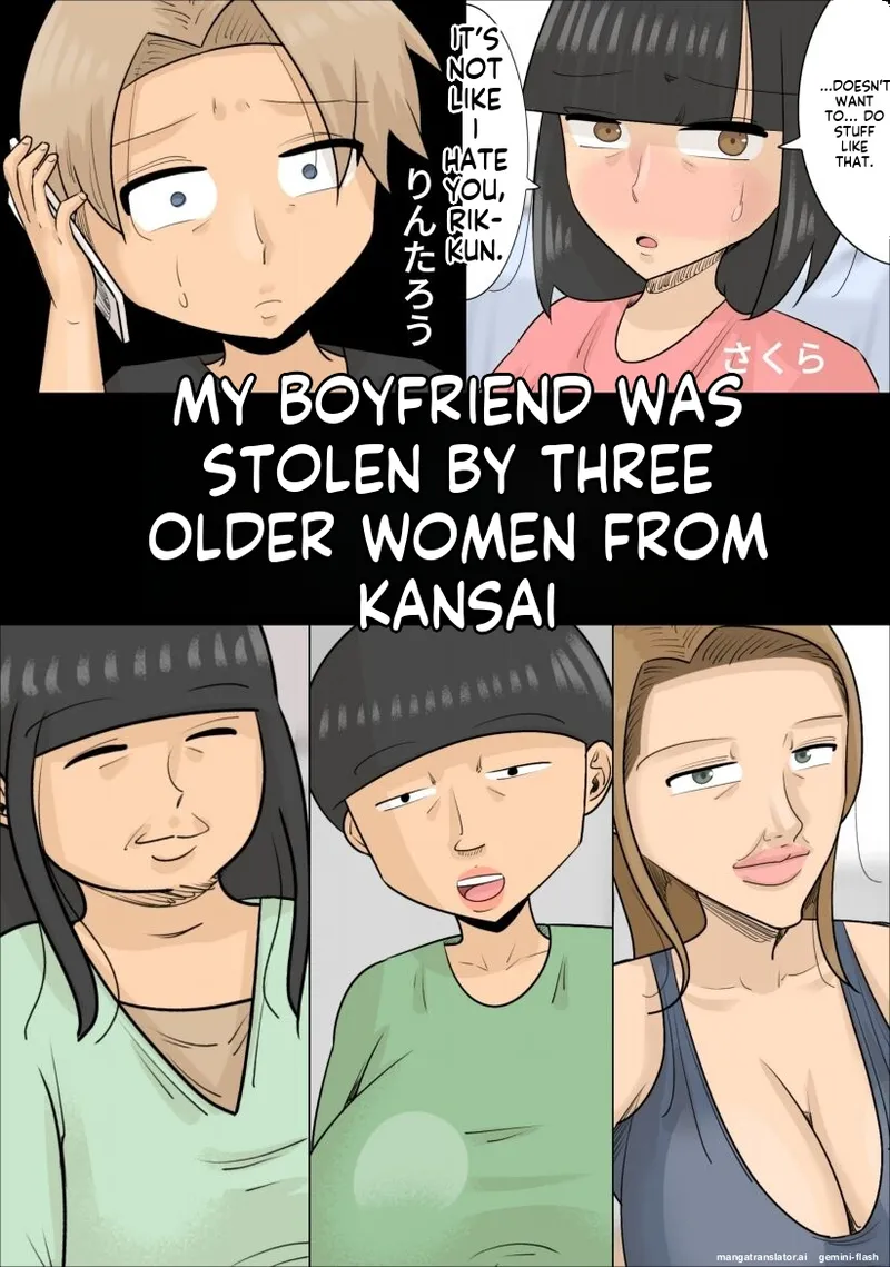 [Penchapen] A boyfriend who was stolen by three unattractive mature women speaking Kansai dialect (bob cut, fat, and underbite [English] 이미지 번호 1
