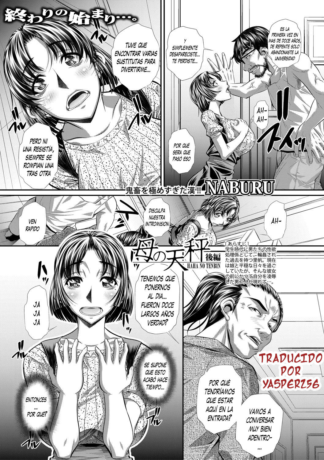 Haha no Tenbin 2 Bildnummer 1