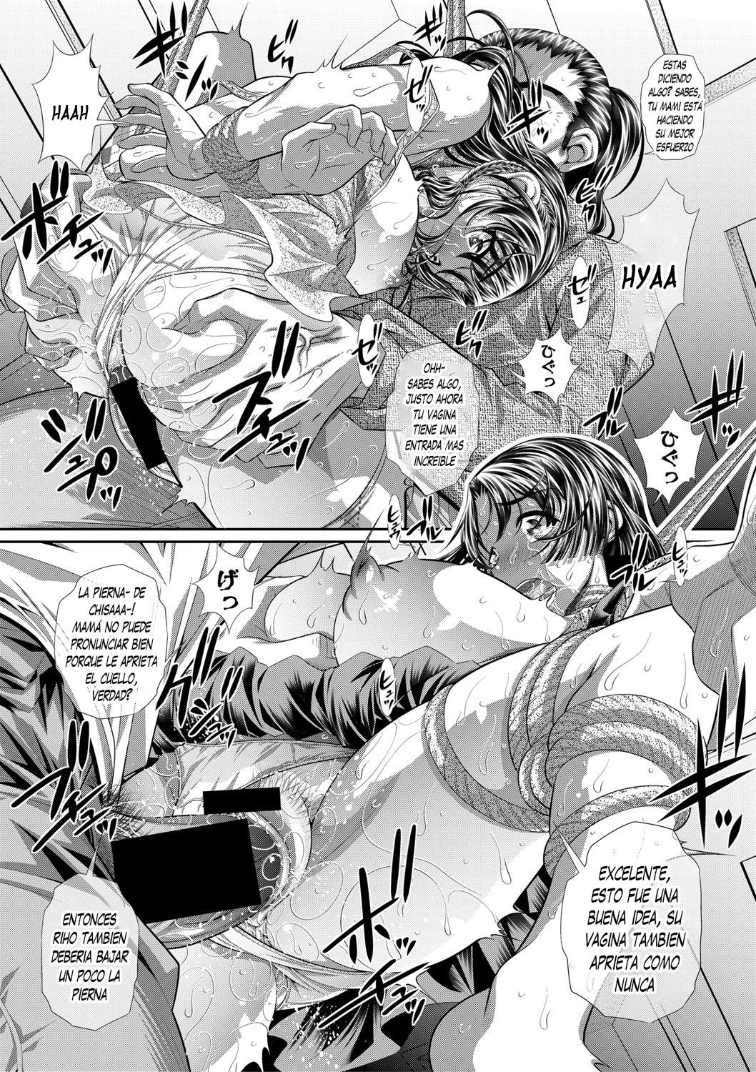 Haha no Tenbin 2 Bildnummer 28