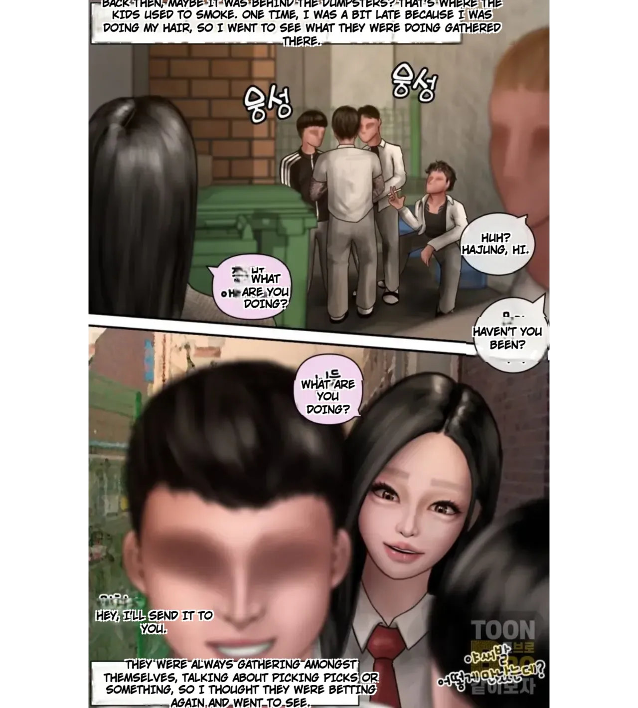 [Borikori]The life of the disgusting Ha Jeong 1 imagen número 14