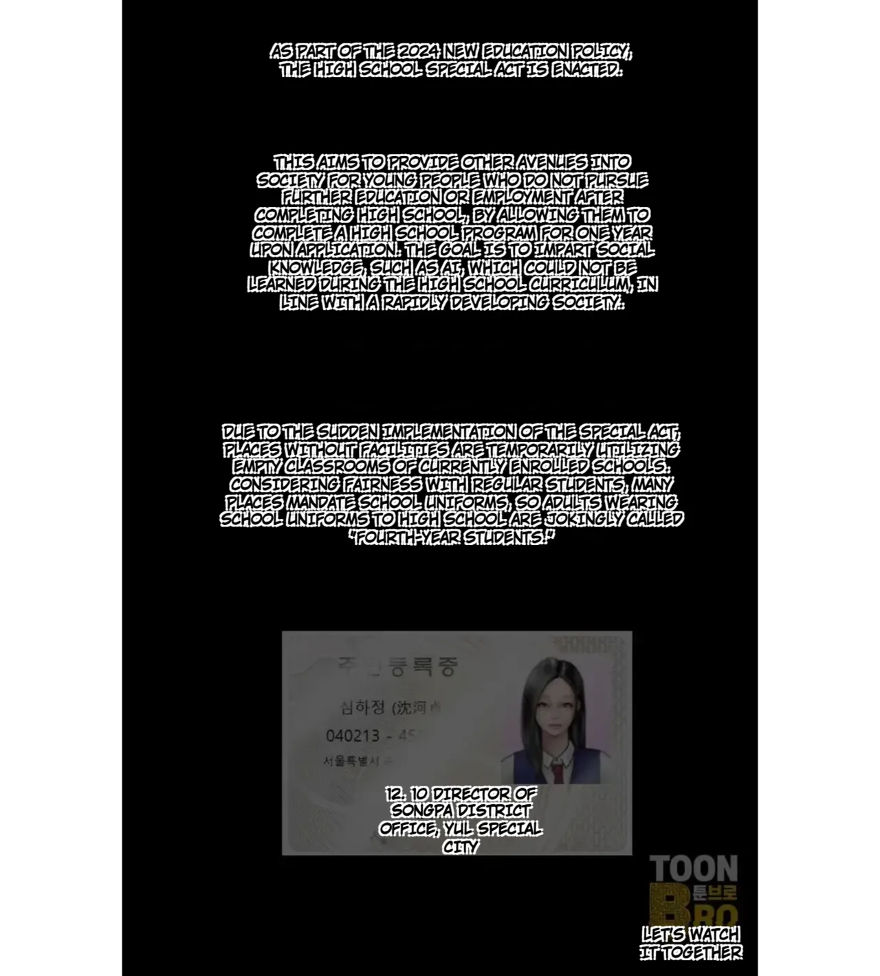 [Borikori]The life of the disgusting Ha Jeong 2 이미지 번호 4