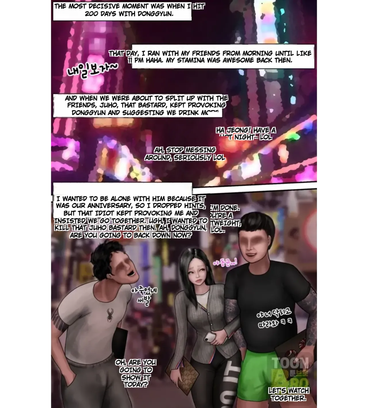 [Borikori]The life of the disgusting Ha Jeong 2 이미지 번호 15