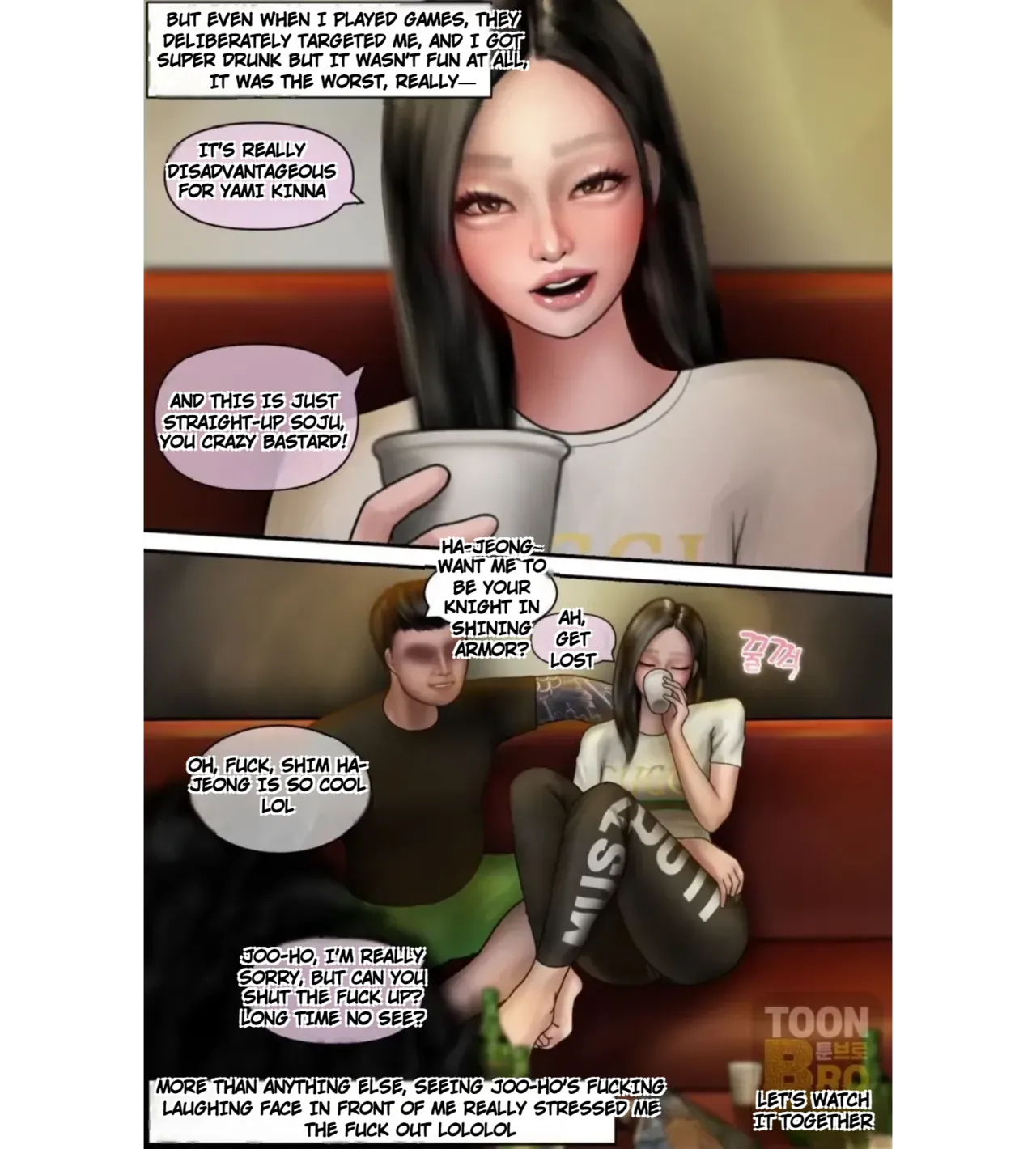 [Borikori]The life of the disgusting Ha Jeong 2 이미지 번호 16