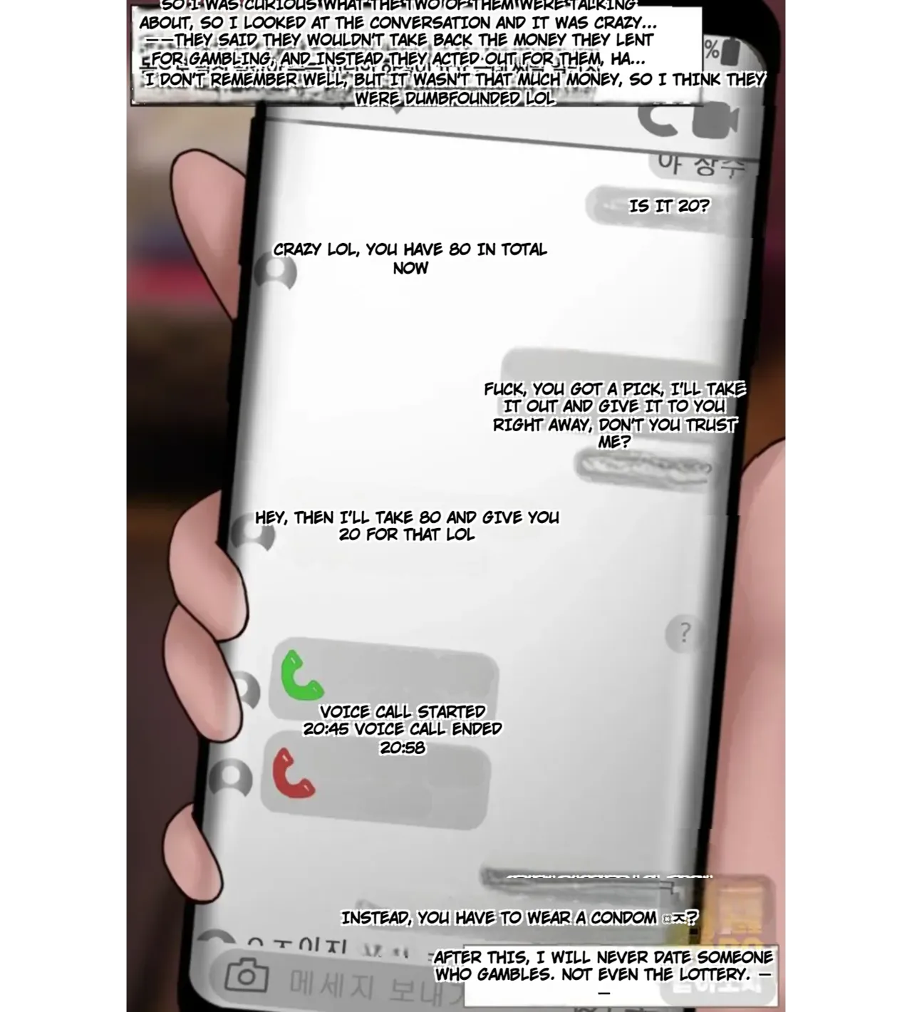 [Borikori]The life of the disgusting Ha Jeong 2 이미지 번호 20