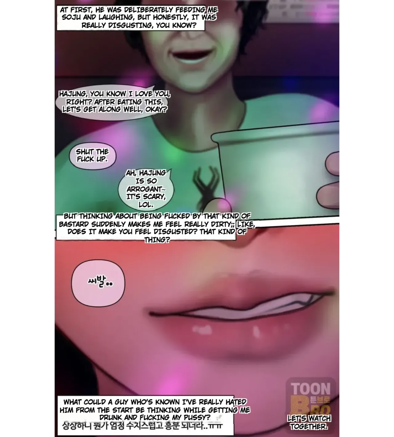 [Borikori]The life of the disgusting Ha Jeong 2 이미지 번호 23