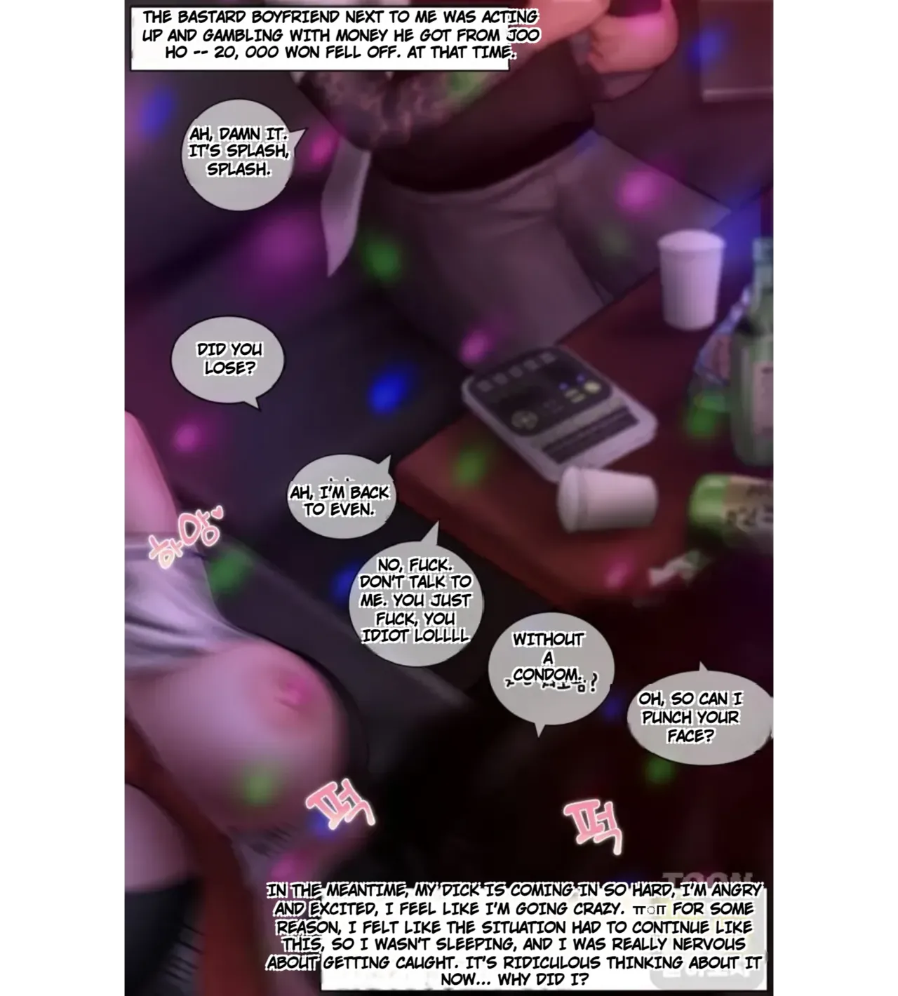 [Borikori]The life of the disgusting Ha Jeong 2 이미지 번호 26