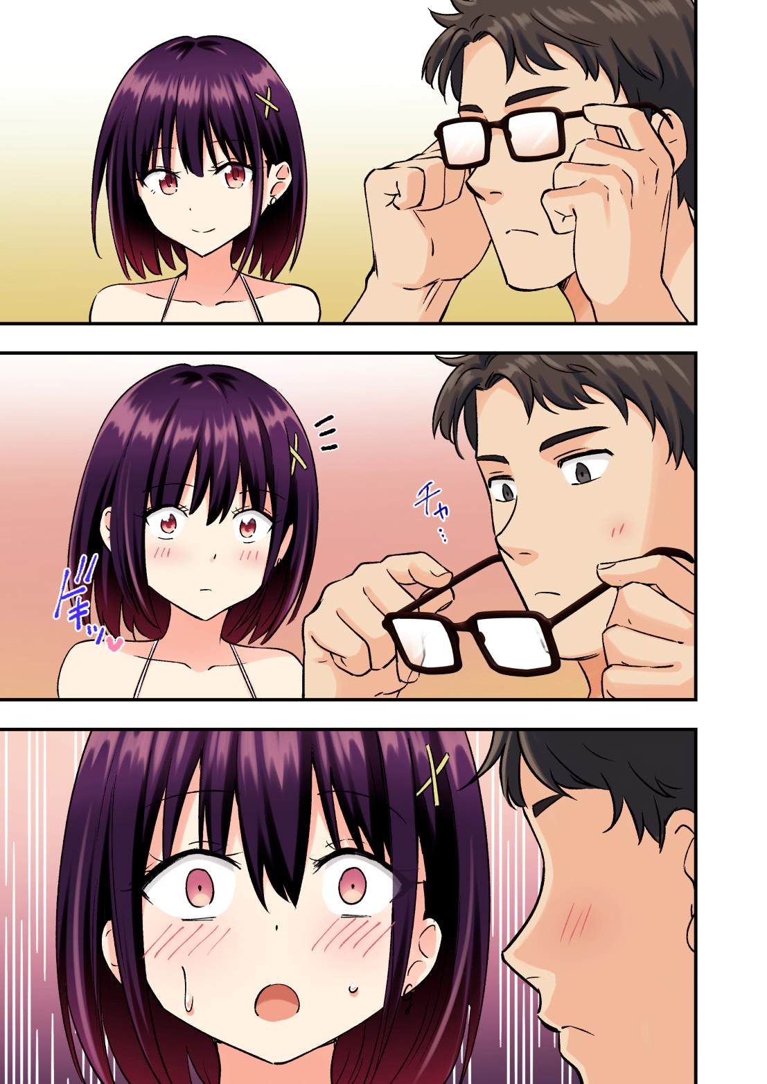 [Kamikadou (Ginyou Haru)] Men's Esthe de Bishoujo ni Iyasaretai [Korean] 이미지 번호 29