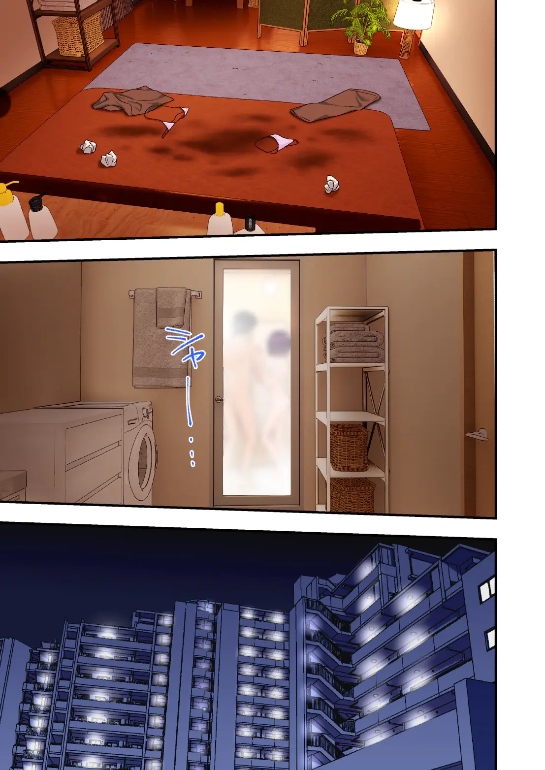 [Kamikadou (Ginyou Haru)] Men's Esthe de Bishoujo ni Iyasaretai [Korean] 이미지 번호 131