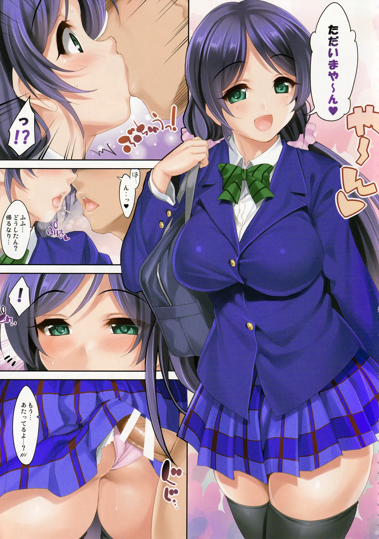 (C90) [Clesta (Cle Masahiro)] CL-live (Love Live!) 이미지 번호 47