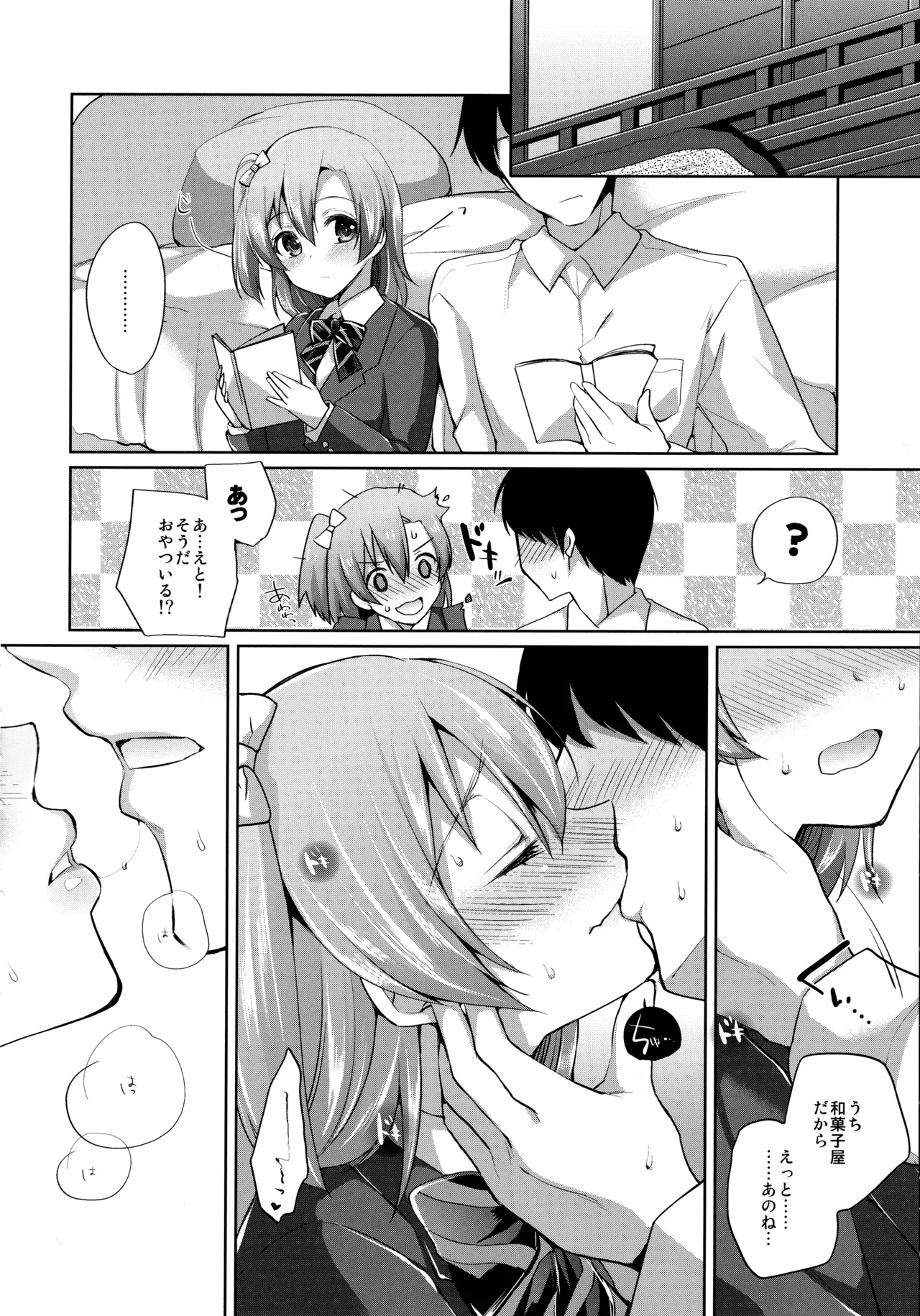 (Bokura no Love Live! 12) [liz project (Miyamoto Liz)] μ's to Icha Love Ecchi Soushuuhen Jou (Love Live!) Bildnummer 54