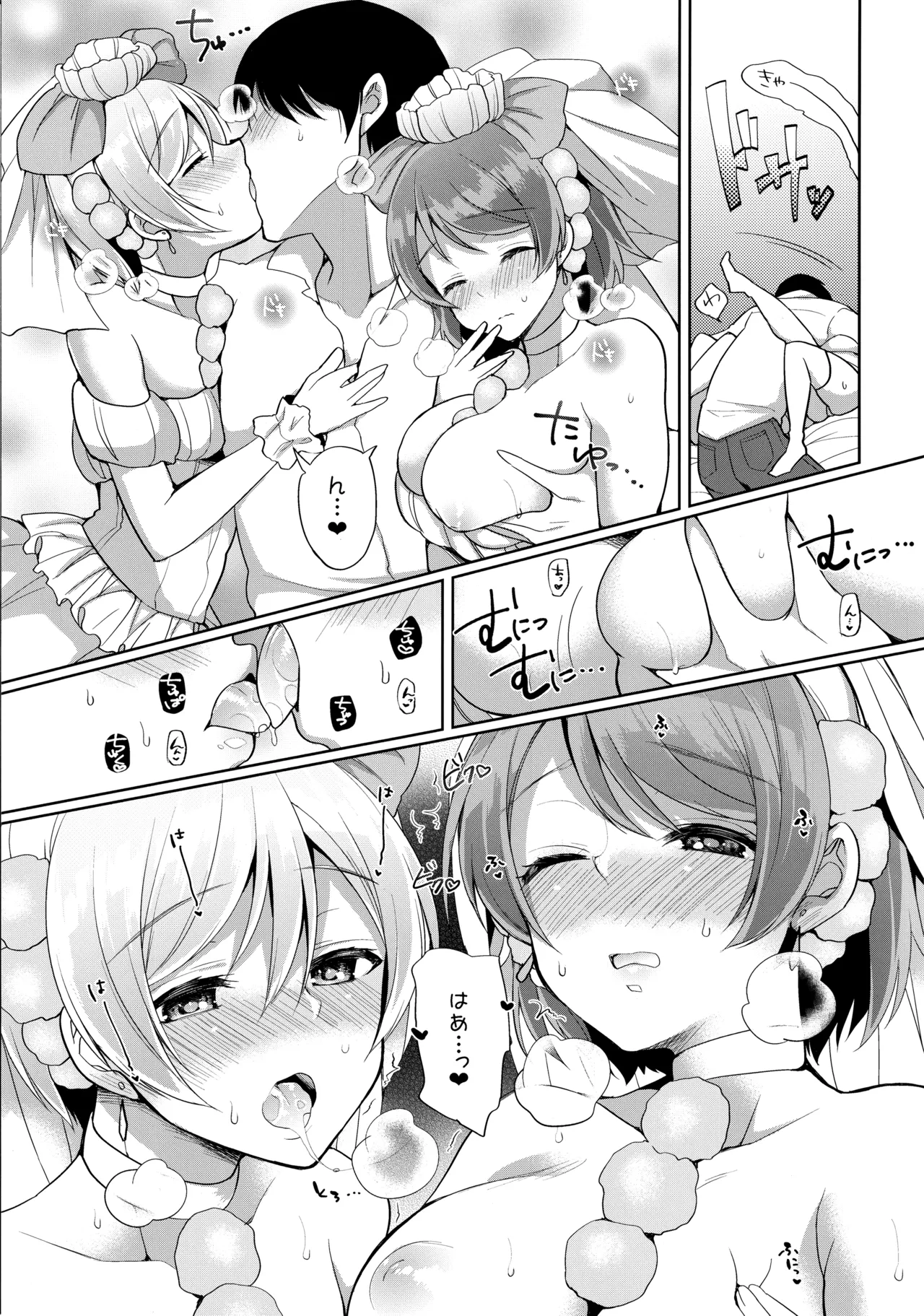 (C91) [liz project (Miyamoto Liz)] μ's to Icha Love Ecchi Soushuuhen Ge (Love Live!) изображение № 13