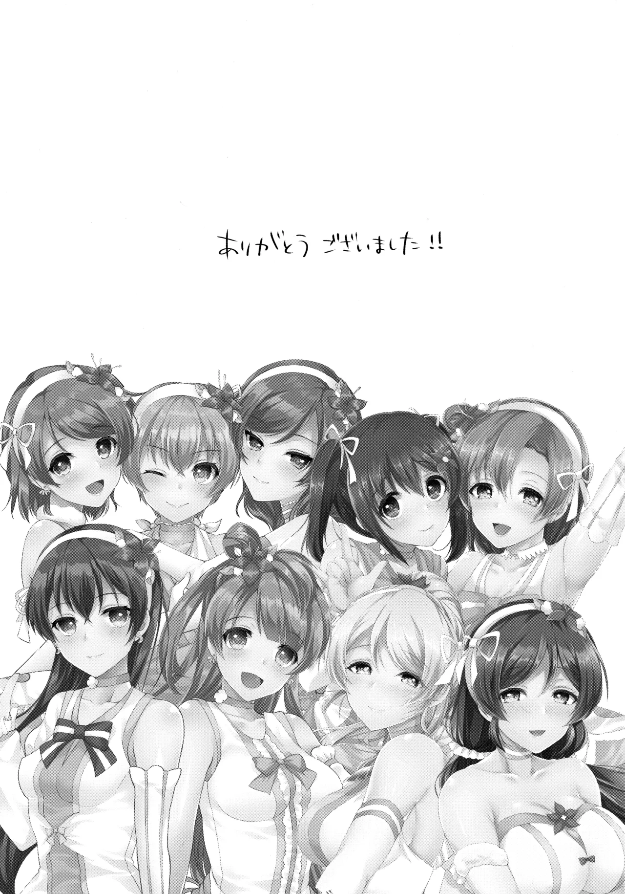 (C91) [liz project (Miyamoto Liz)] μ's to Icha Love Ecchi Soushuuhen Ge (Love Live!) изображение № 85