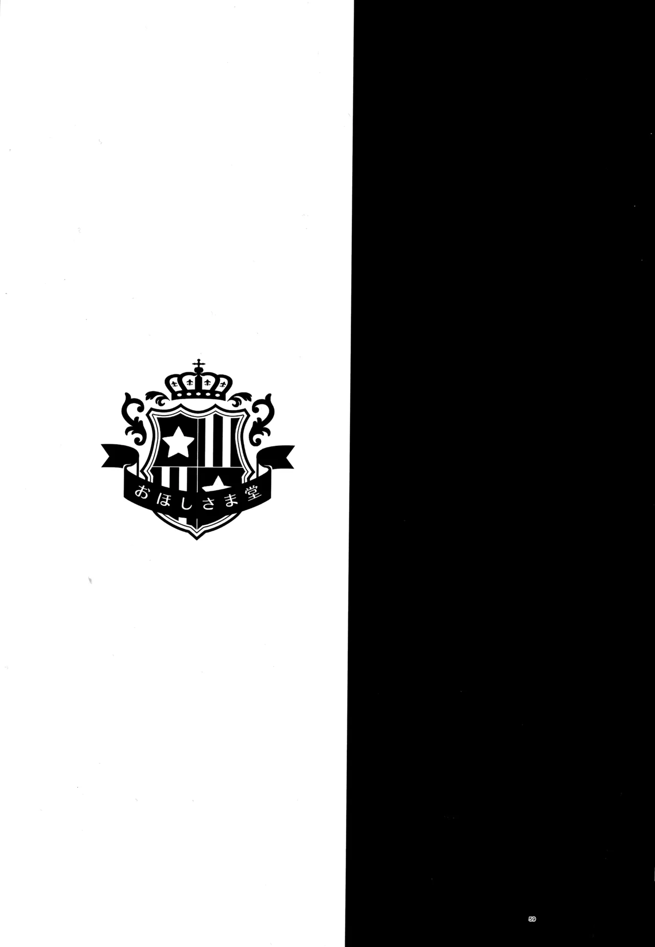 (C88) [Ohoshisamadou (GEKO)] Love Live! Soushuuhen -μ'sic time!- Bildnummer 63