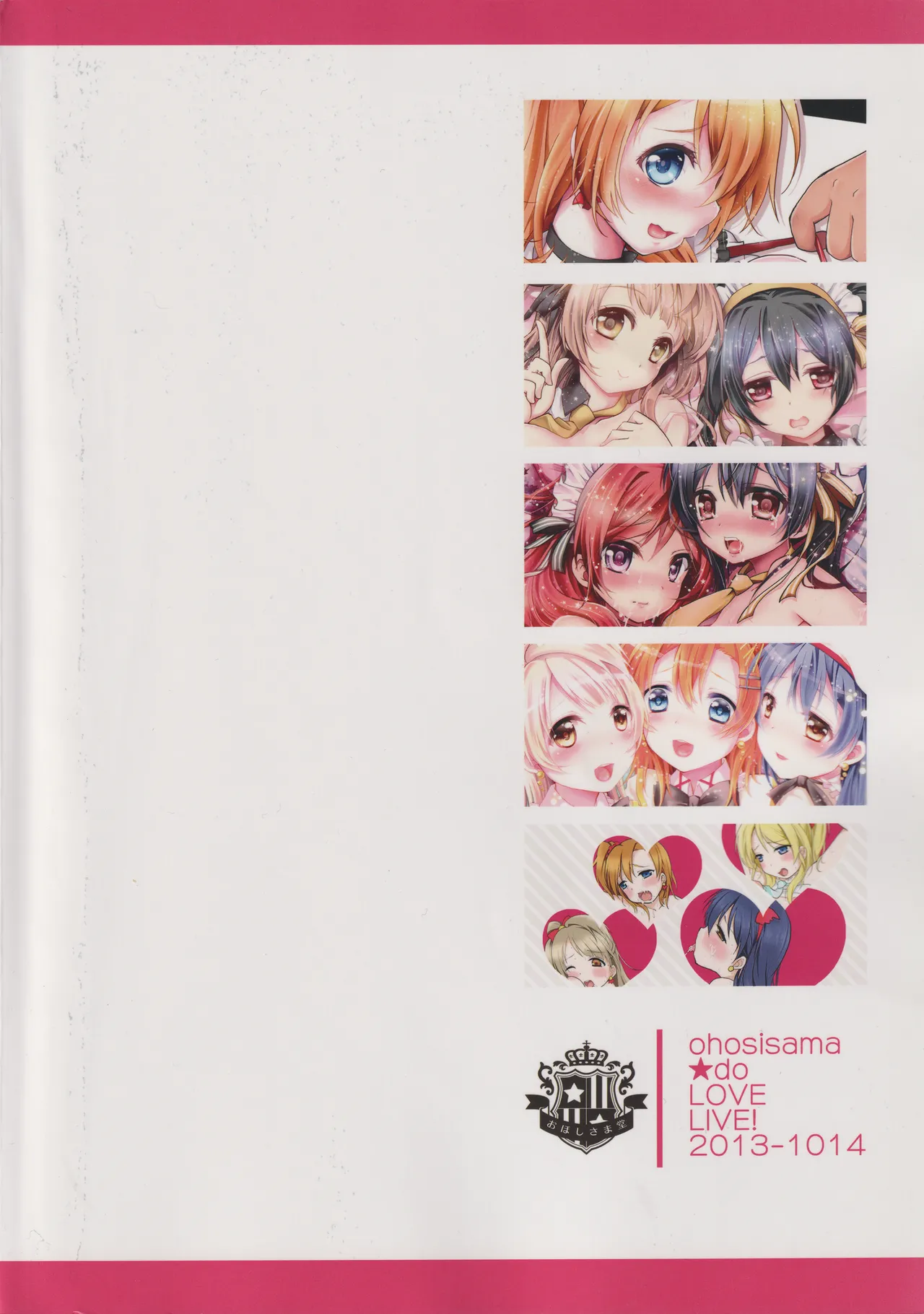 (C88) [Ohoshisamadou (GEKO)] Love Live! Soushuuhen -μ'sic time!- Bildnummer 129