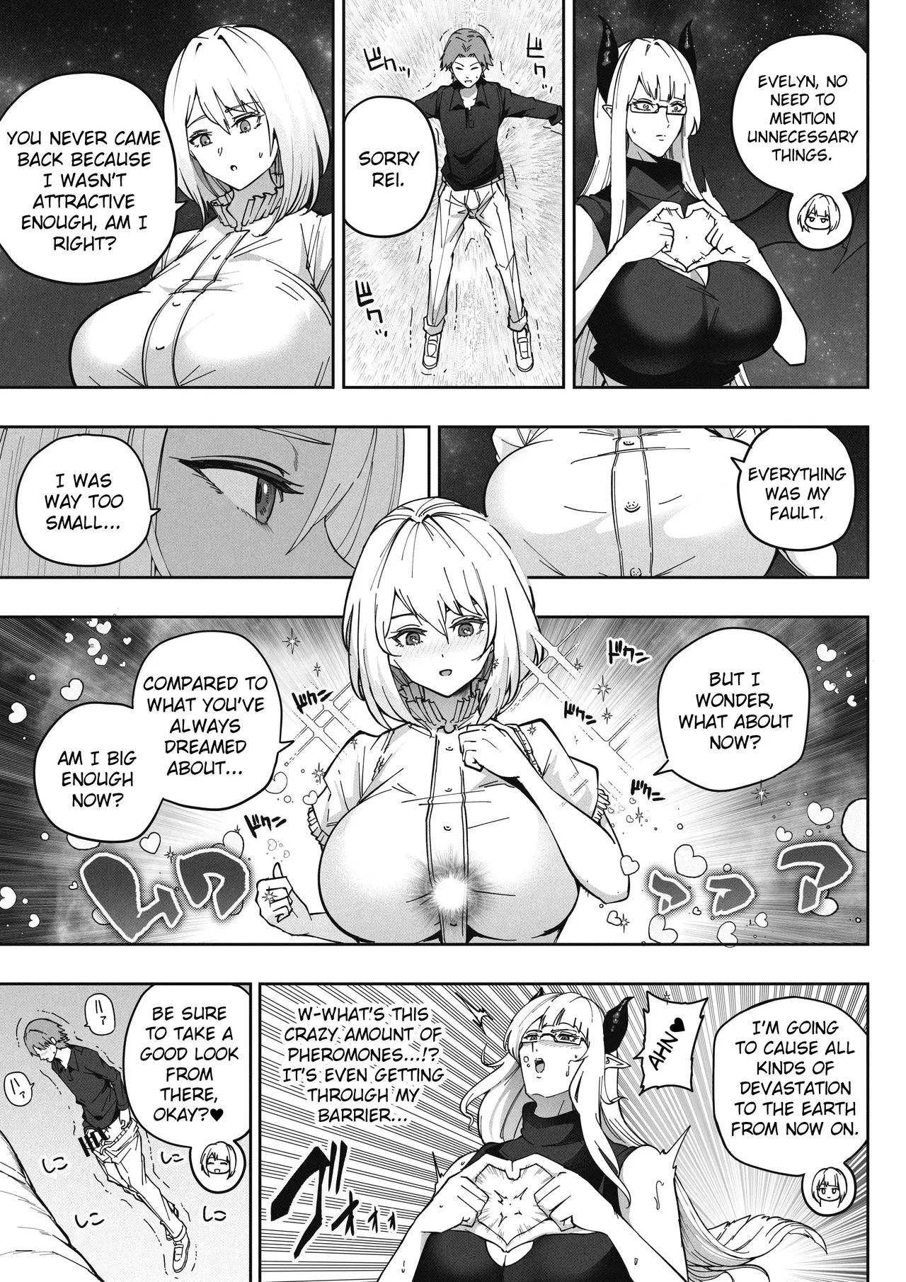 A 168 Billion km Tall Girl Toys with the Mere 10,000 km Earth изображение № 14