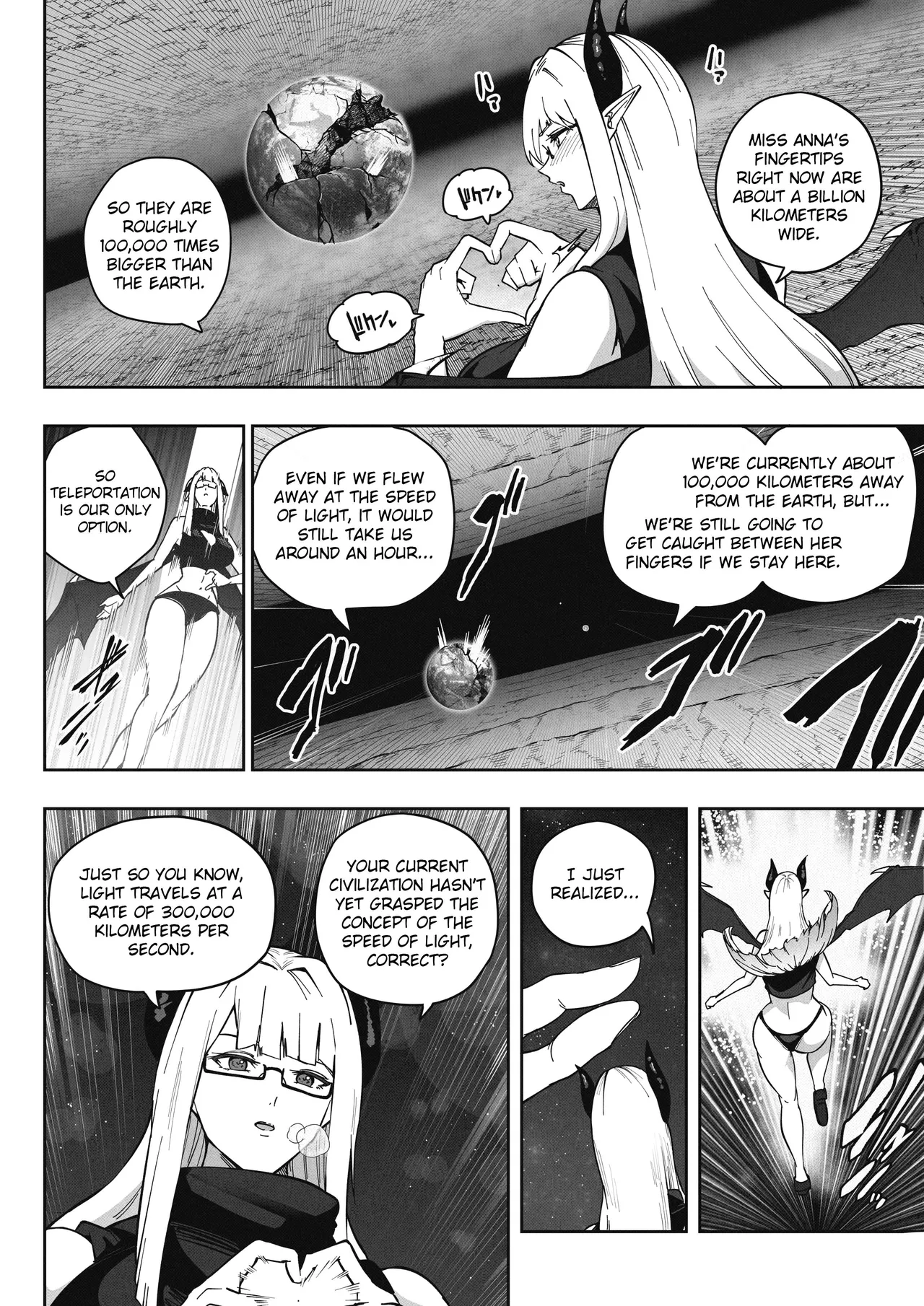 A 168 Billion km Tall Girl Toys with the Mere 10,000 km Earth изображение № 16