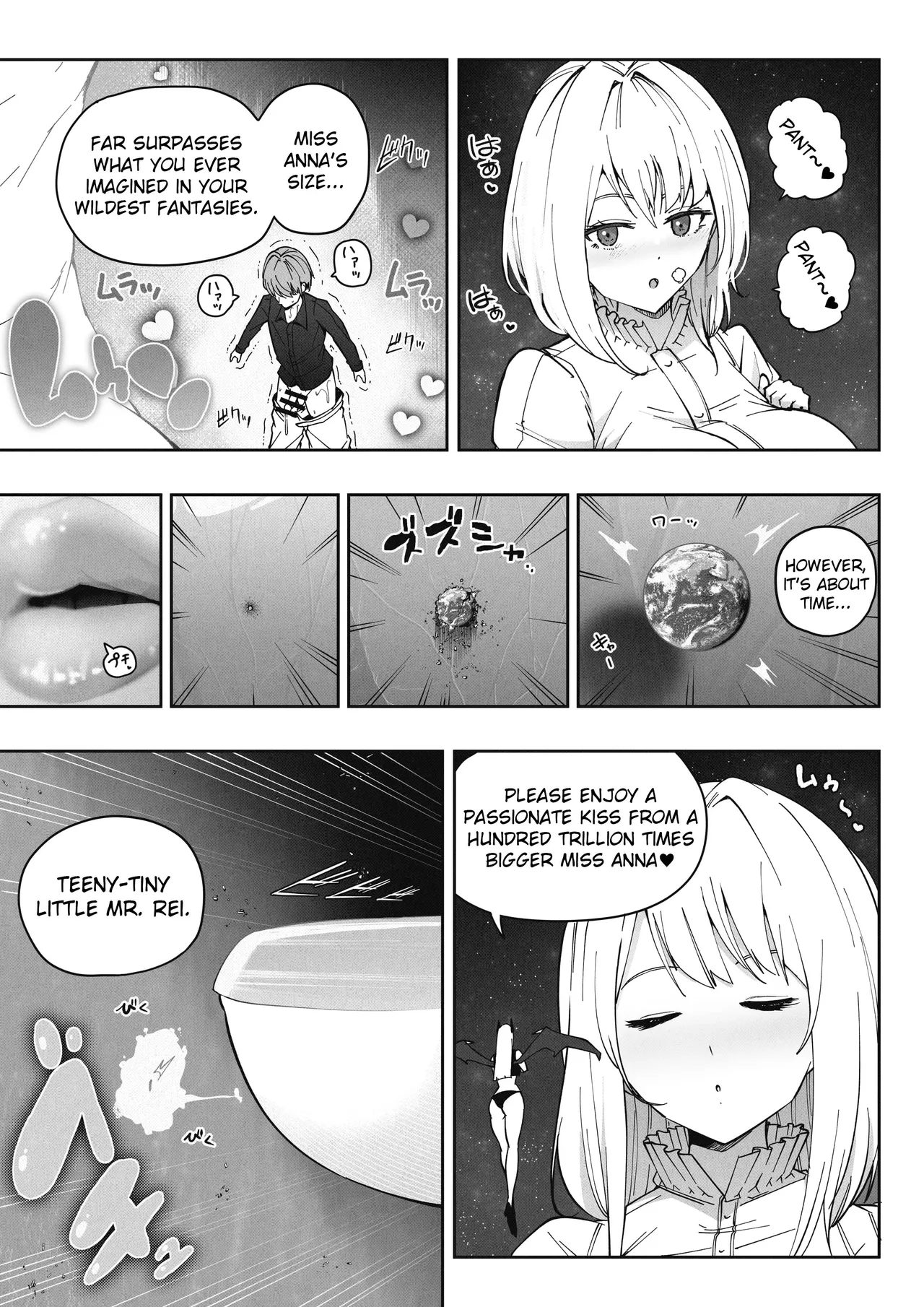 A 168 Billion km Tall Girl Toys with the Mere 10,000 km Earth изображение № 24