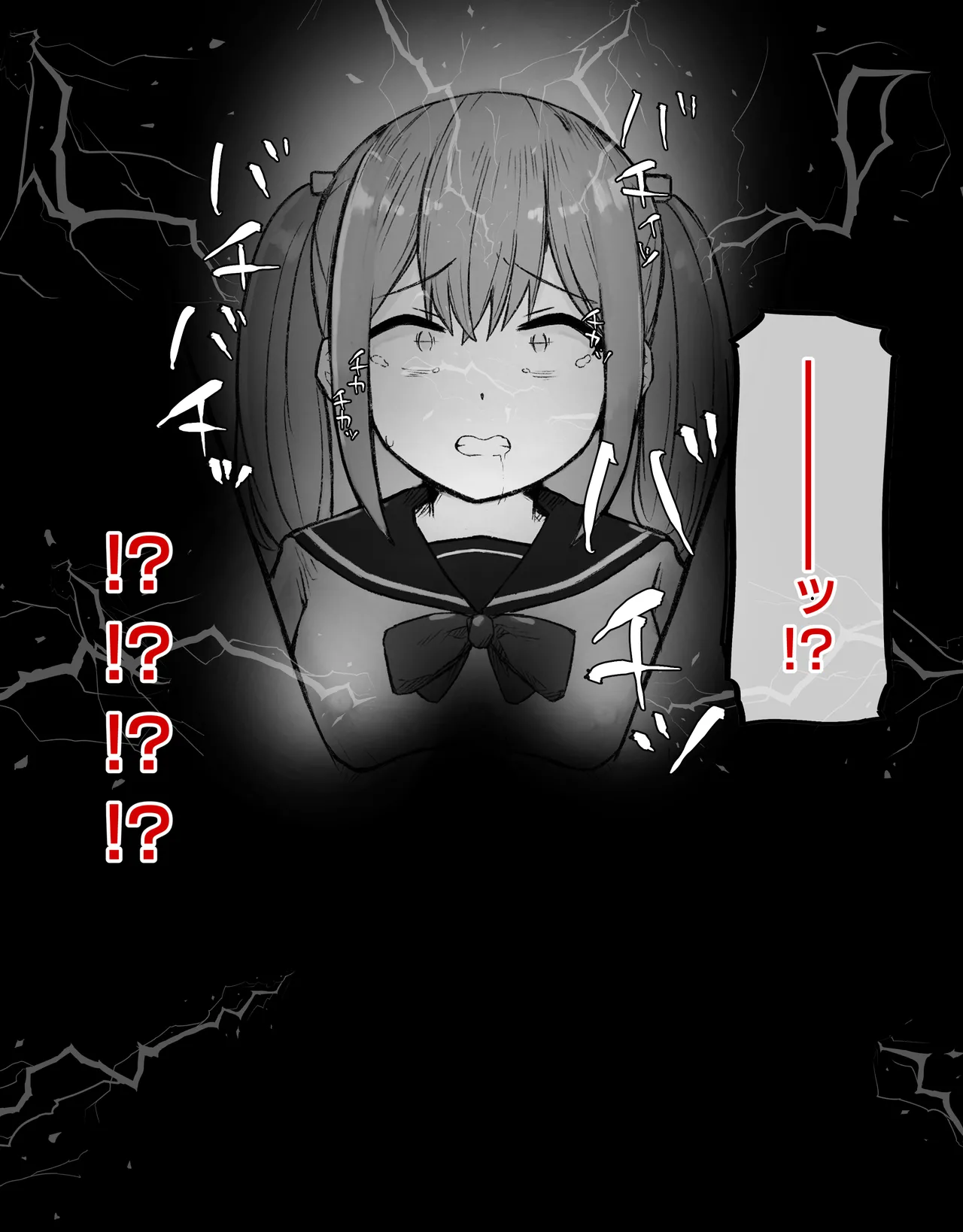 [Radical Fool (Kumachiyo)] DekaCli toshite Ikiru tatta Hitotsu no Houhou Zenpen 图片编号 35