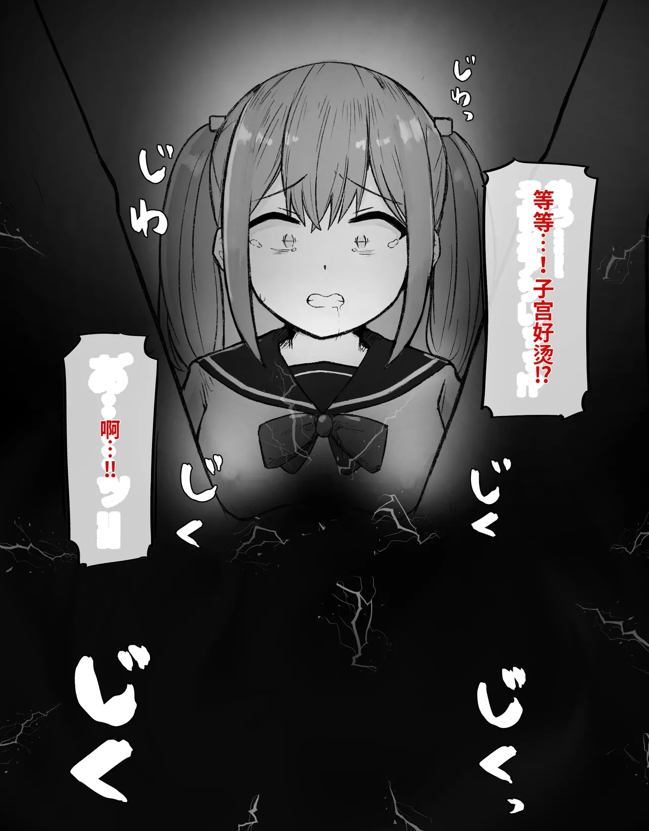 [Radical Fool (Kumachiyo)] DekaCli toshite Ikiru tatta Hitotsu no Houhou Zenpen 图片编号 37