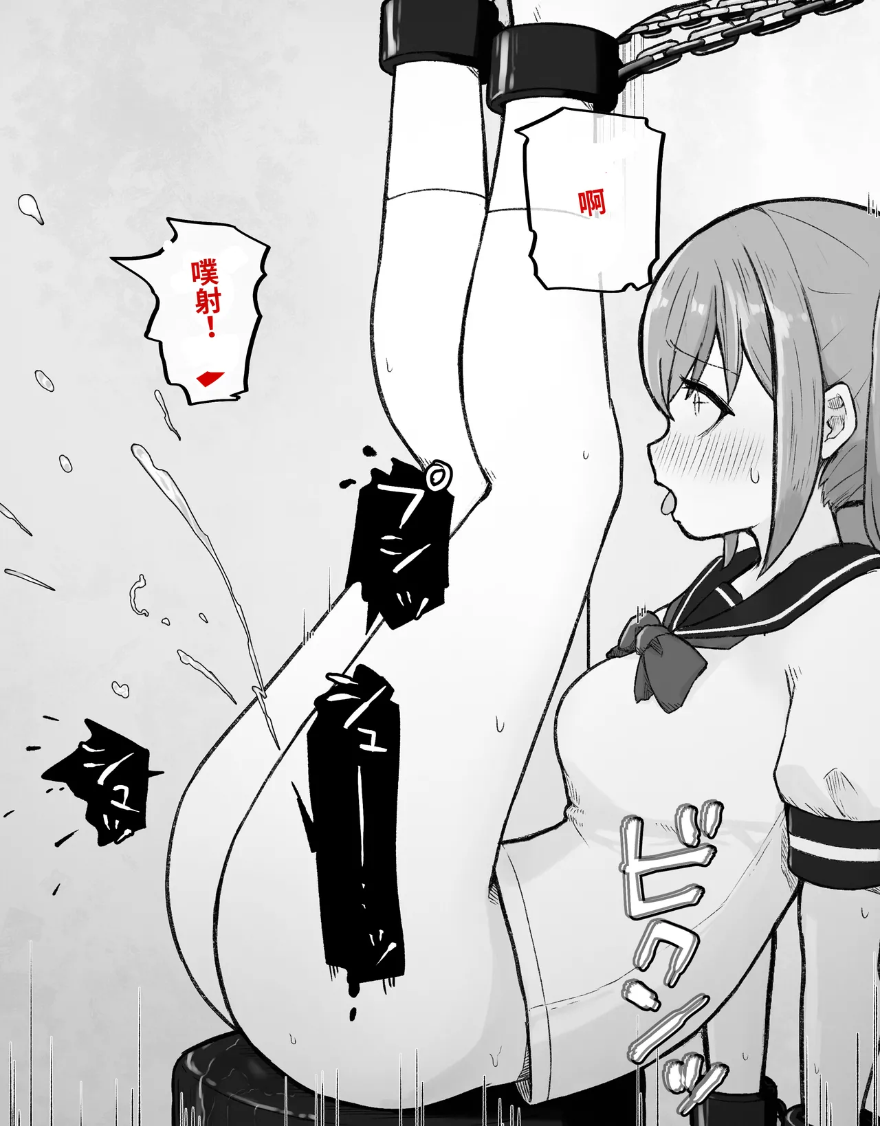 [Radical Fool (Kumachiyo)] DekaCli toshite Ikiru tatta Hitotsu no Houhou Zenpen 图片编号 41