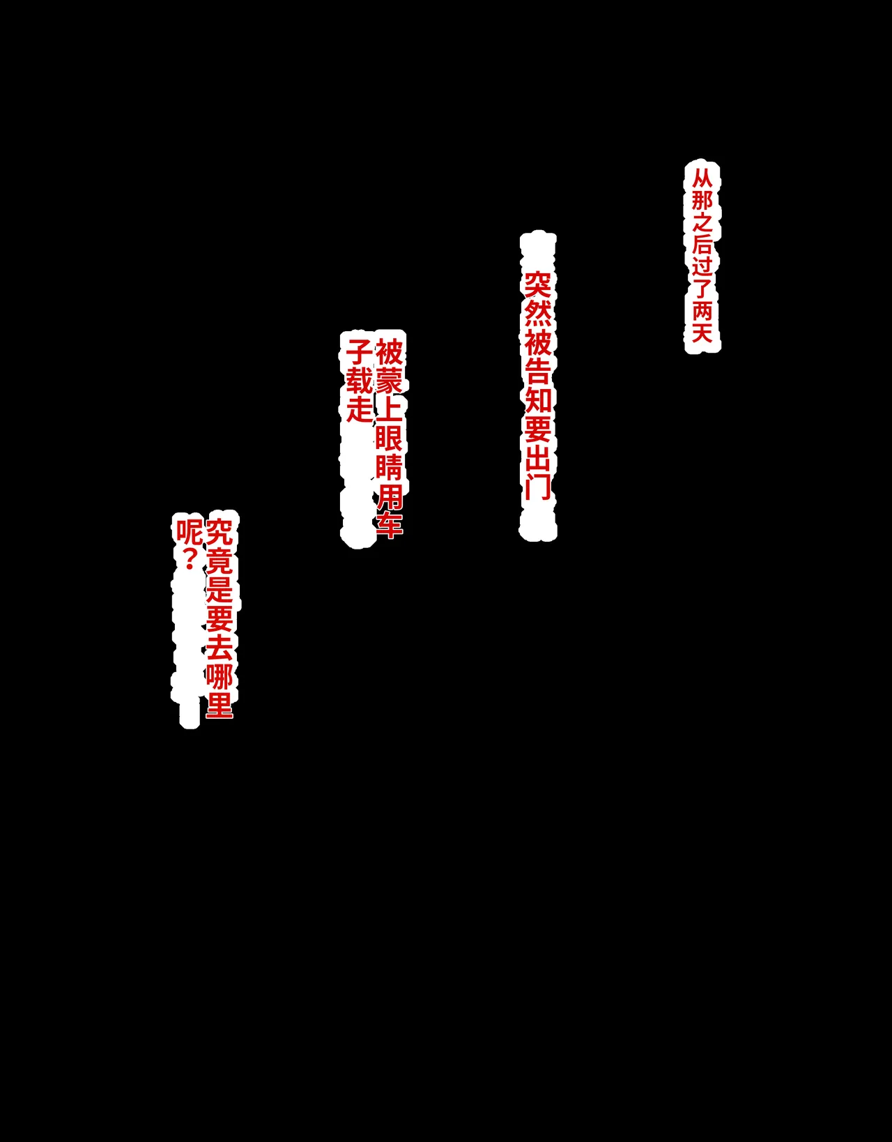 [Radical Fool (Kumachiyo)] DekaCli toshite Ikiru tatta Hitotsu no Houhou Zenpen 图片编号 49