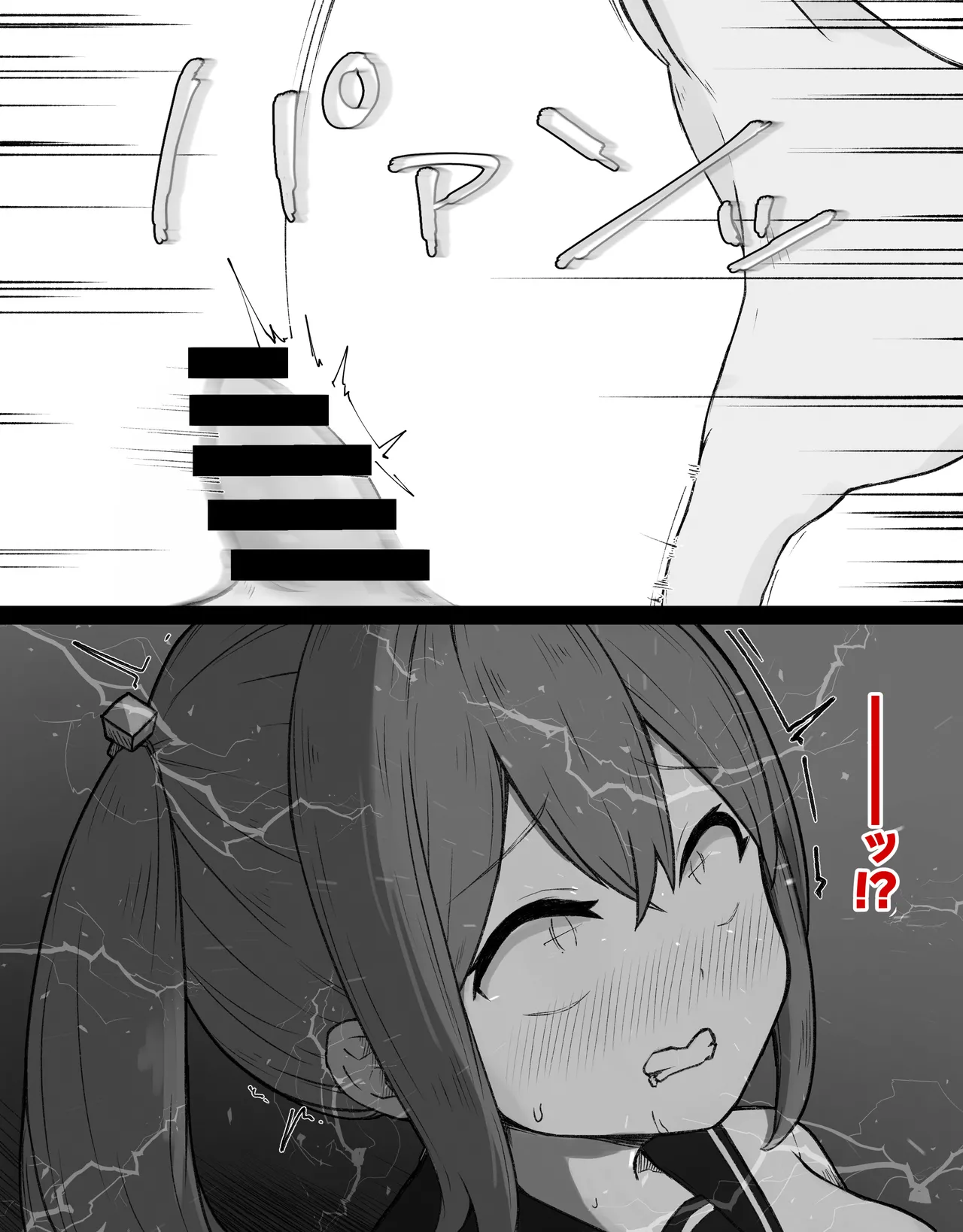 [Radical Fool (Kumachiyo)] DekaCli toshite Ikiru tatta Hitotsu no Houhou Zenpen 图片编号 102