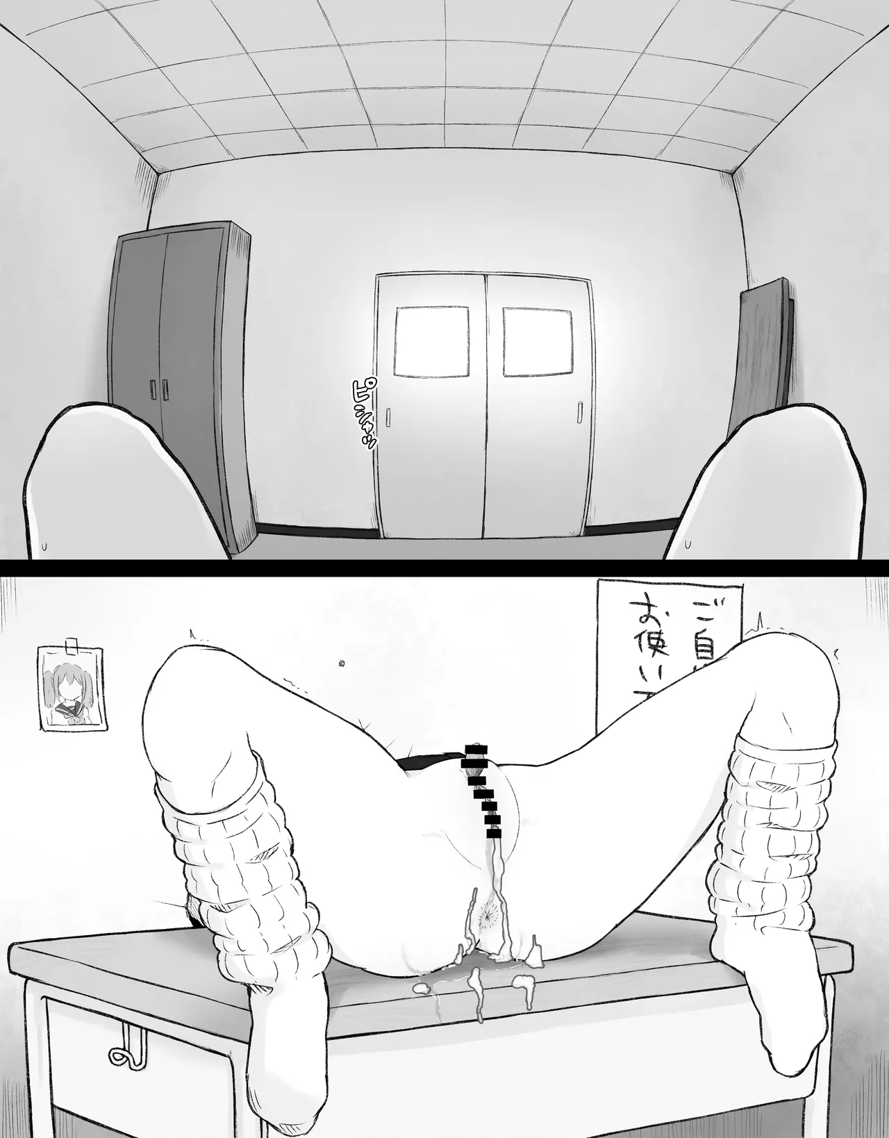 [Radical Fool (Kumachiyo)] DekaCli toshite Ikiru tatta Hitotsu no Houhou Zenpen 图片编号 117